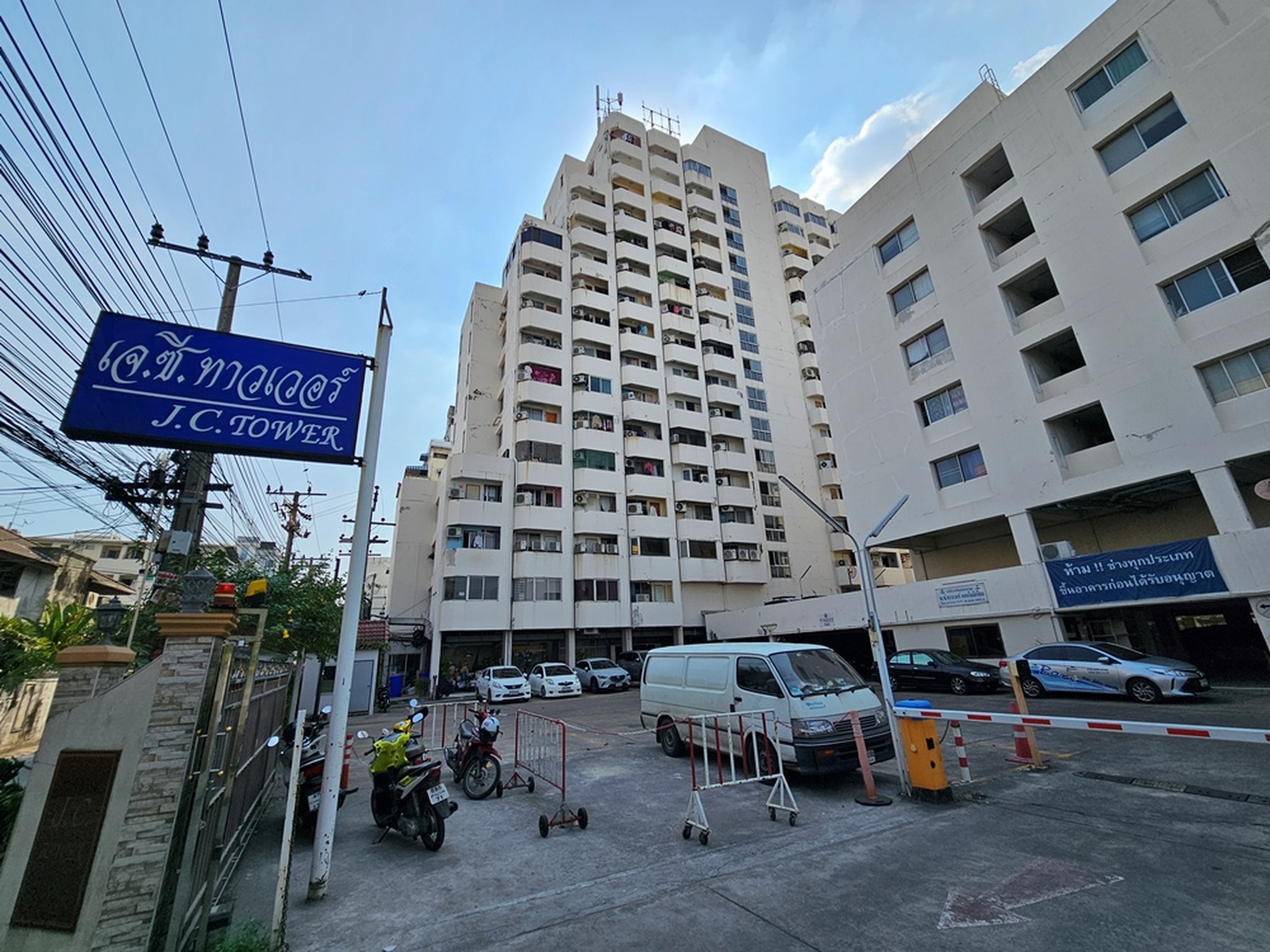ทรัพย์สถาบันโดย BAM คอนโด เจซี ทาวเวอร์ อินทามระ 10 (JC Tower Inthamara 10)