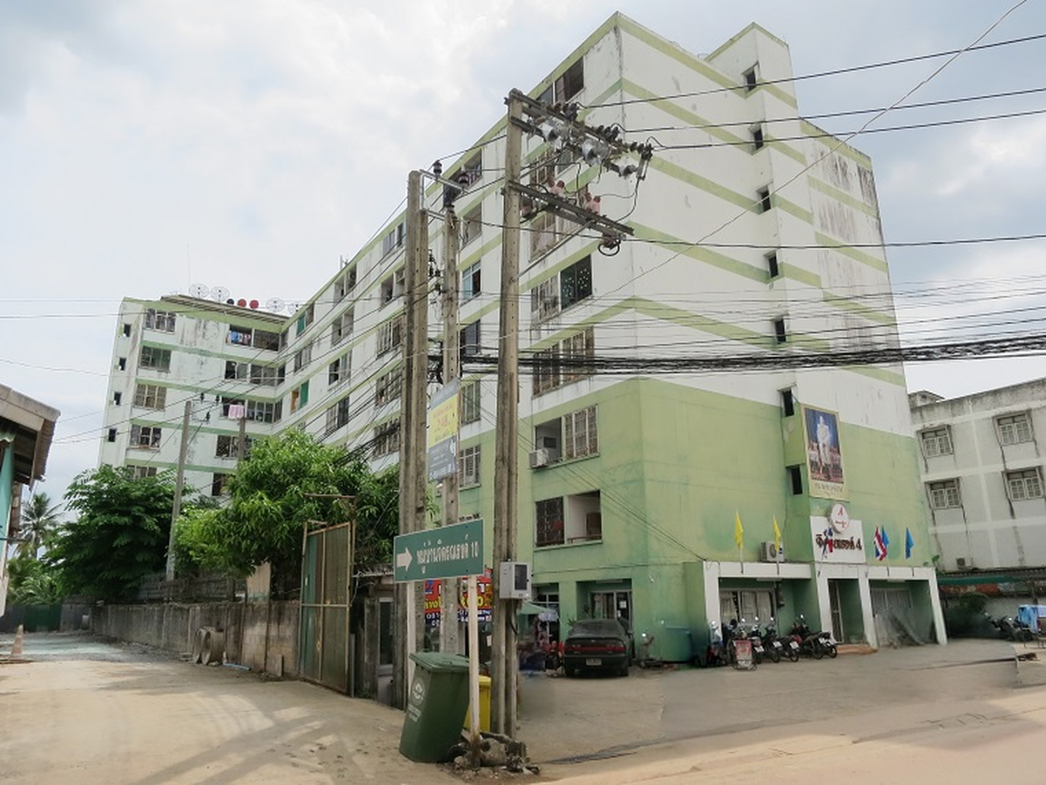 💟 คอนโดมิเนียม โครงการบ้านจิตรณรงค์ 4 บางกรวย  💟