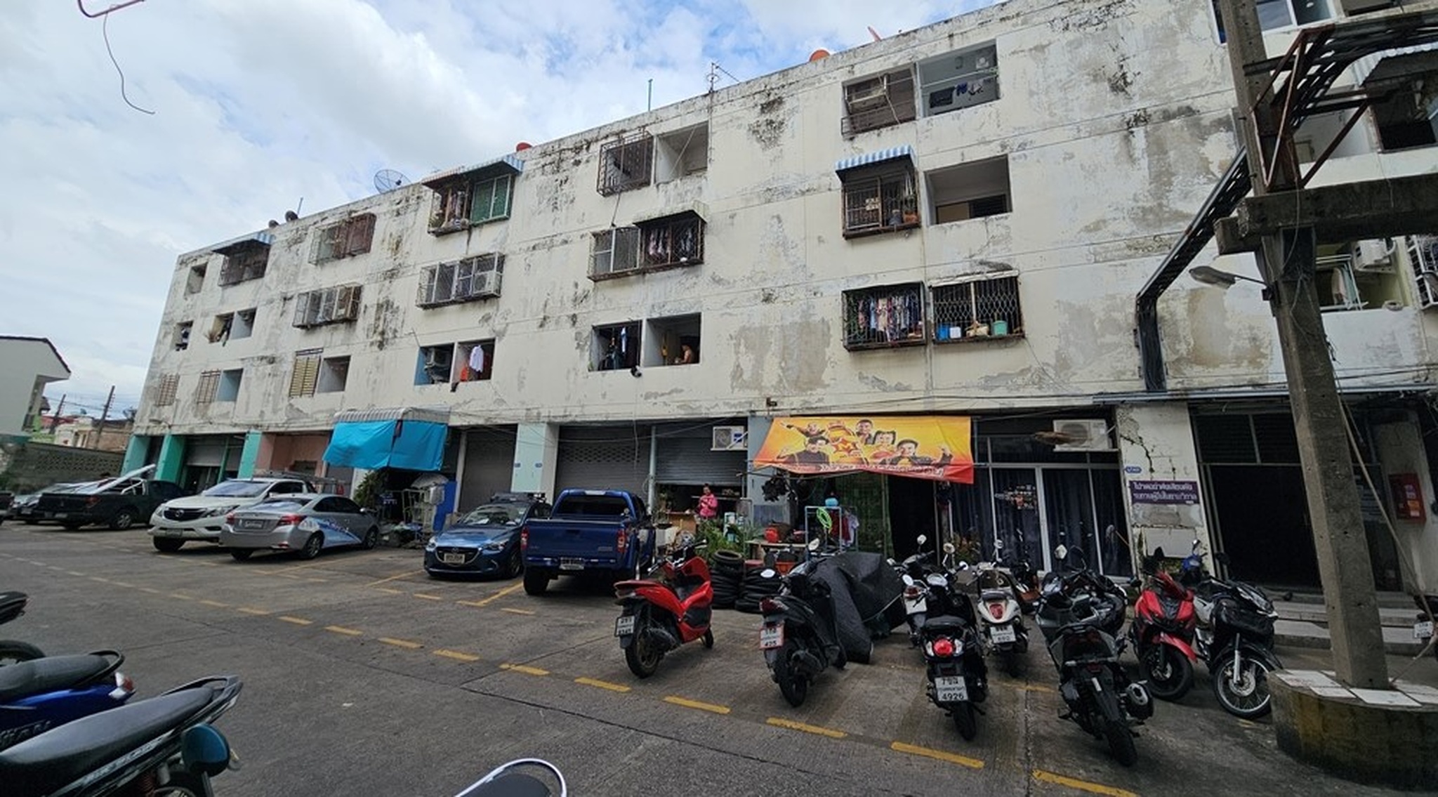 ทรัพย์สถาบันโดย BAM คอนโด แสนสุข คอนโดเทรด (Saensuk Condo Trade)