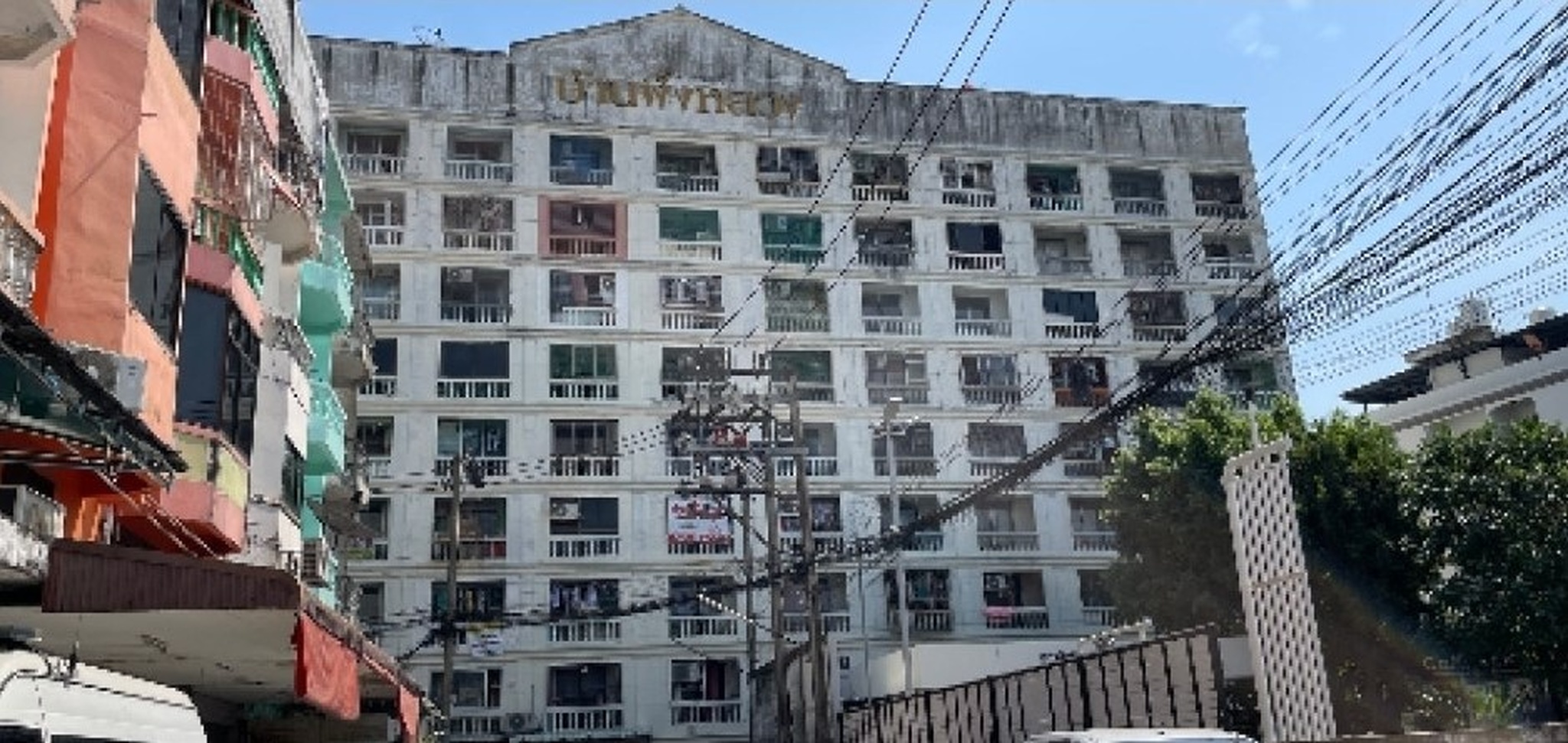 💟 คอนโดมิเนียม โครงการ บ้านผึ้งหลวง 2   💟