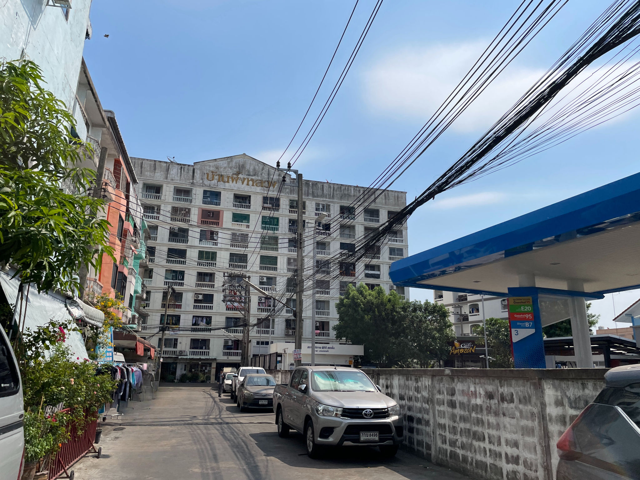 💟 คอนโดมิเนียม บ้านผึ้งหลวง2 ลาดพร้าว  💟