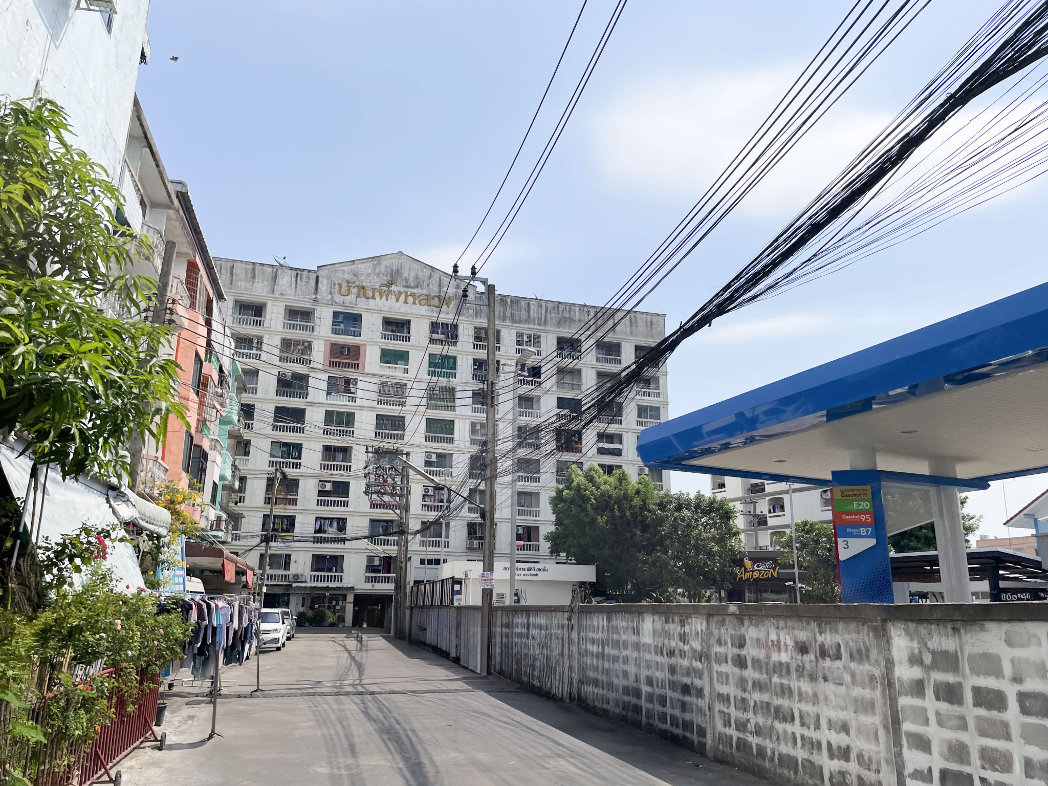 💟 คอนโดมิเนียมโครงการบ้านผึ้งหลวง2ลาดพร้าว  💟