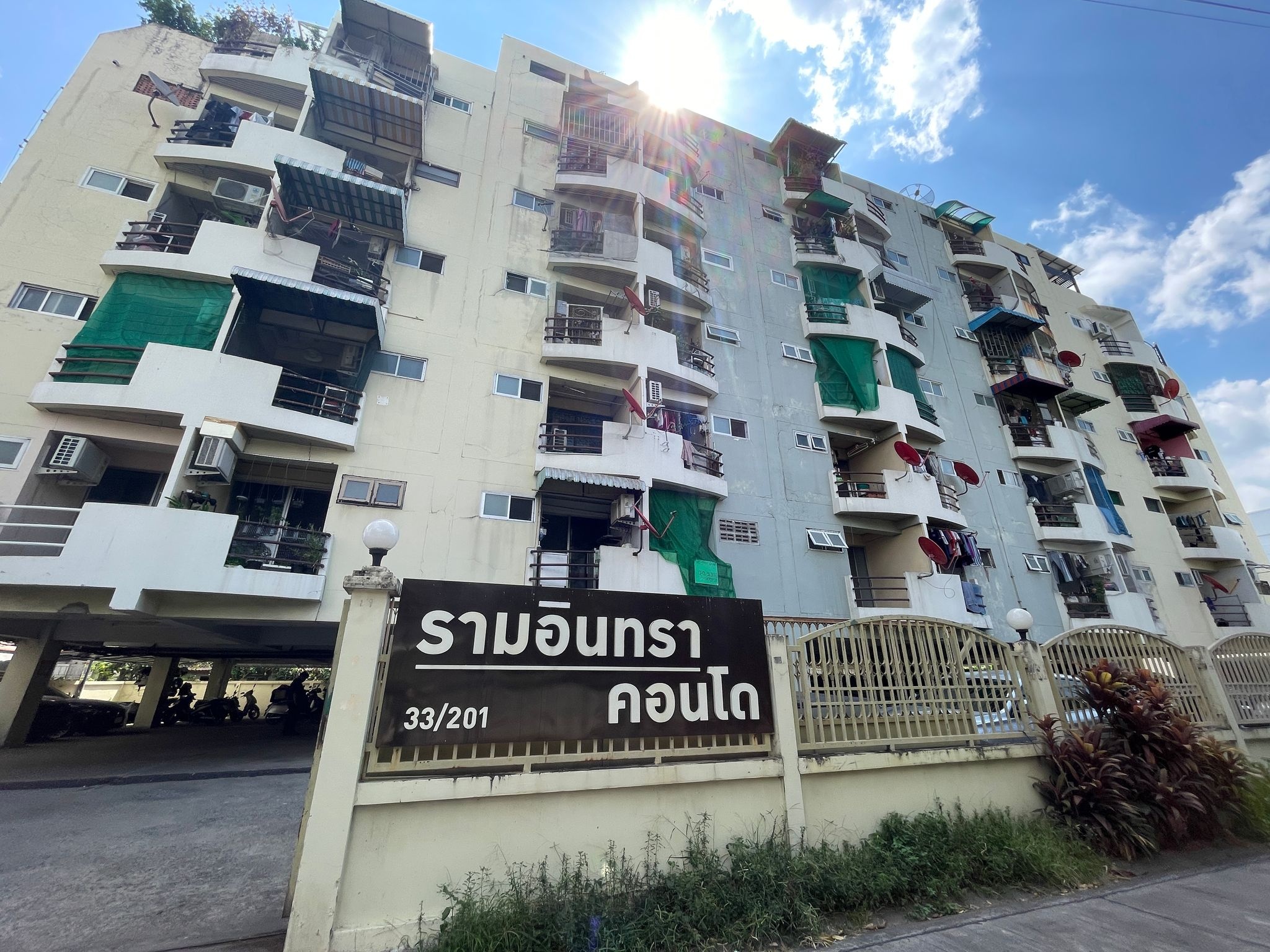 💟 คอนโดมิเนียมโครงการรามอินทราบางเขน  💟
