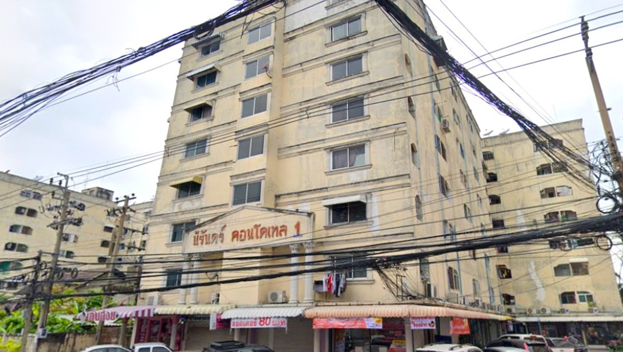 ทรัพย์สถาบันโดย BAM คอนโด นิรันดร์ คอนโดเทล 1 (Niran Condotel 1)