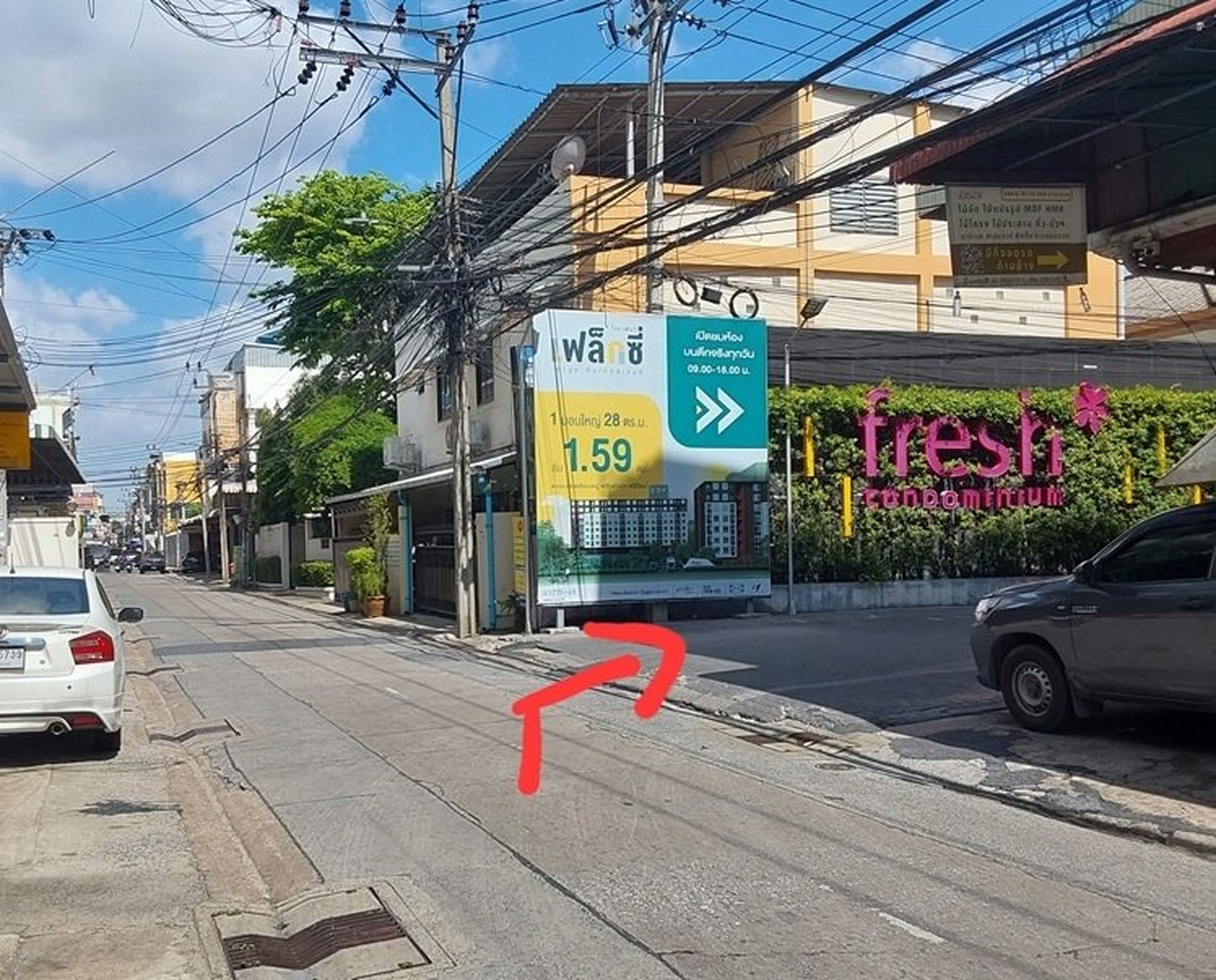 ทรัพย์สถาบันโดย SCB คอนโดใกล้ MRT บางโพ เฟรช คอนโด บางโพ (Fresh Condo Bangpho)