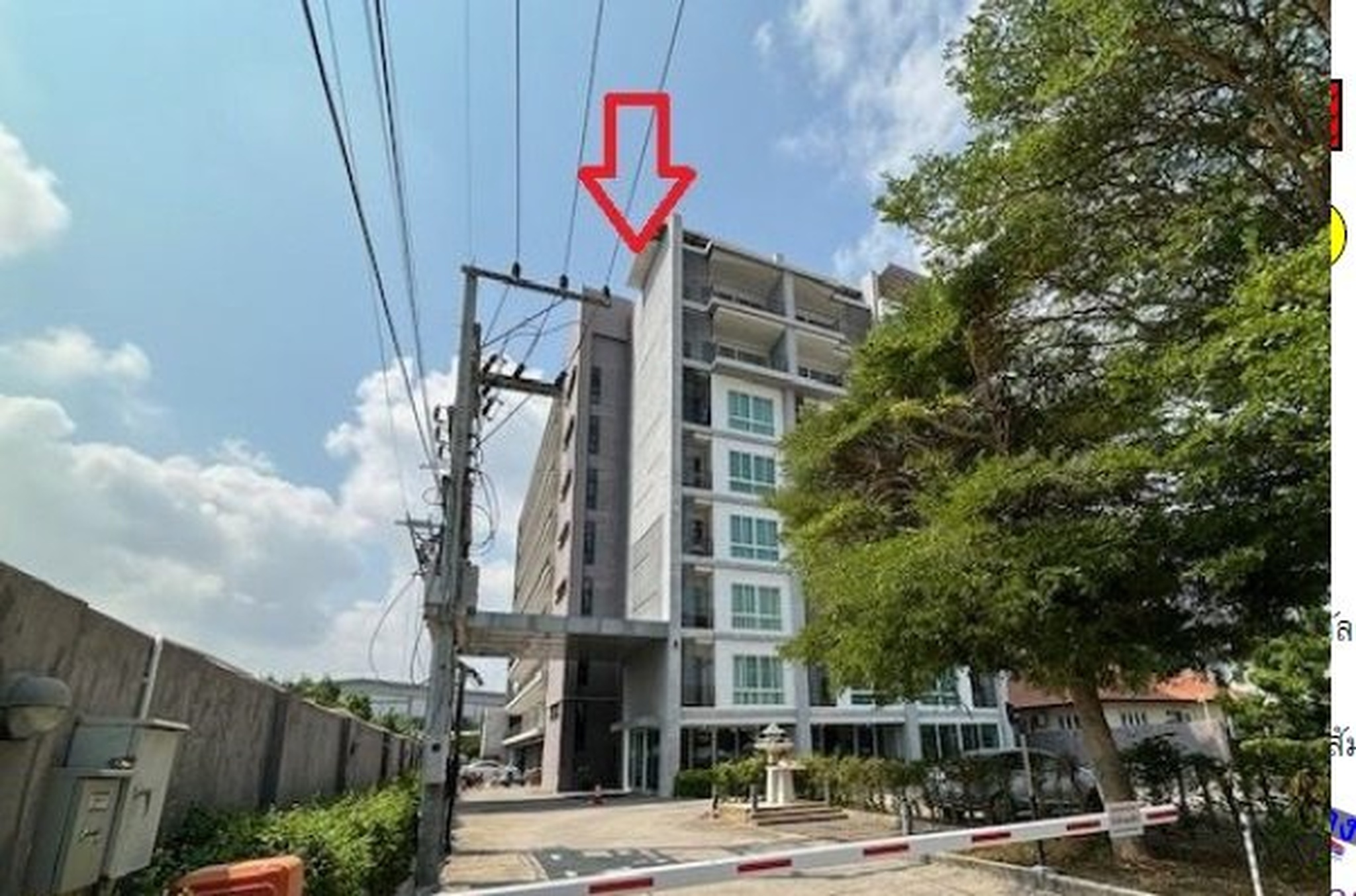 ทรัพย์สถาบันโดย SCB คอนโด เออบานี่ คอนโดมิเนี่ยม (Urbanie Condominium)