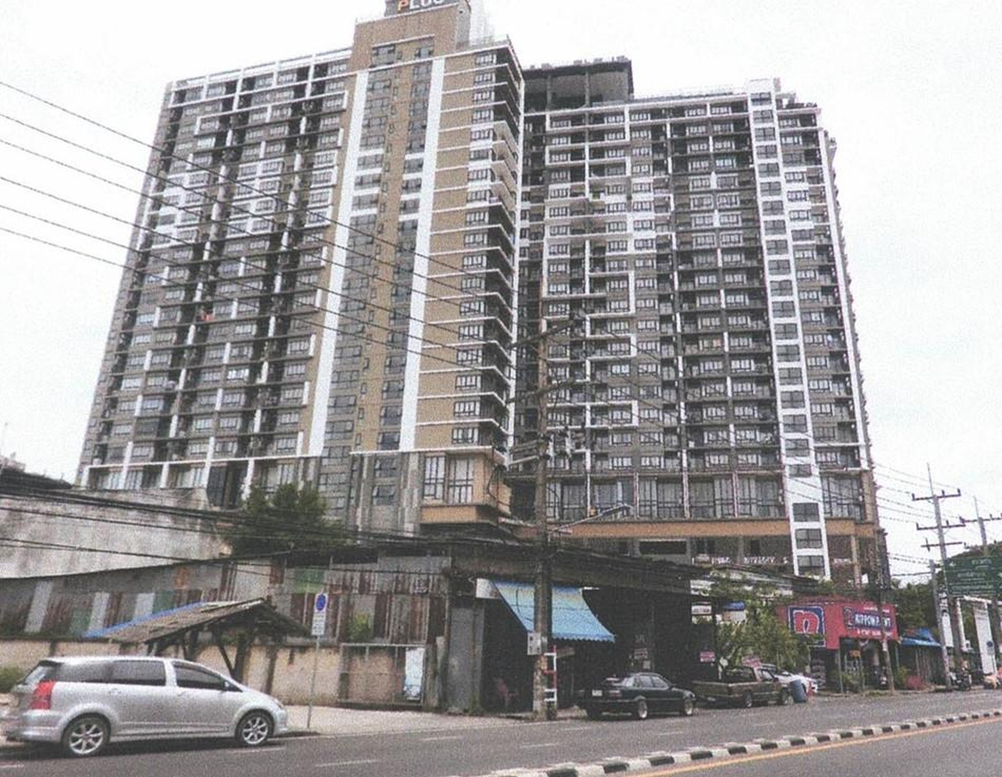 ทรัพย์สถาบันโดย GHB คอนโด พลัส คอนโดมิเนียม หาดใหญ่ 2 (Plus Condominium Hatyai 2)