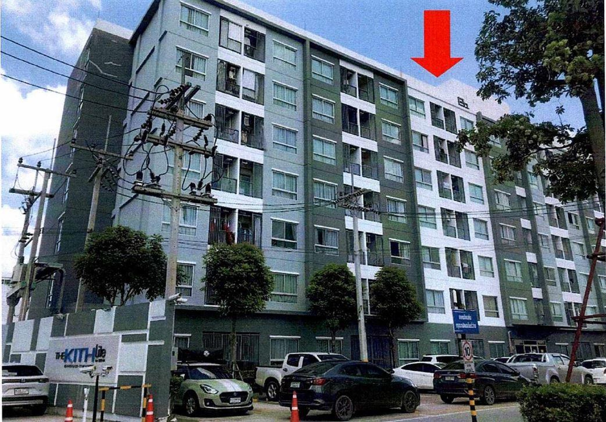 ทรัพย์สถาบันโดย GHB คอนโด เดอะ คิทท์ ไลท์ บางกะดี-ติวานนท์ (The Kith Lite Bangkadi-Tiwanon)
