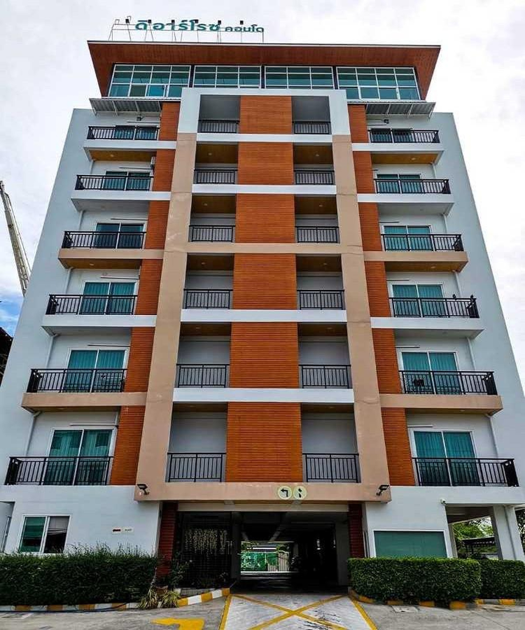 ทรัพย์สถาบันโดย GHB คอนโด ดิ อาร์โรซ คอนโดมิเนียม อมตะนคร (The Arroz Condominium Amata Nakorn)