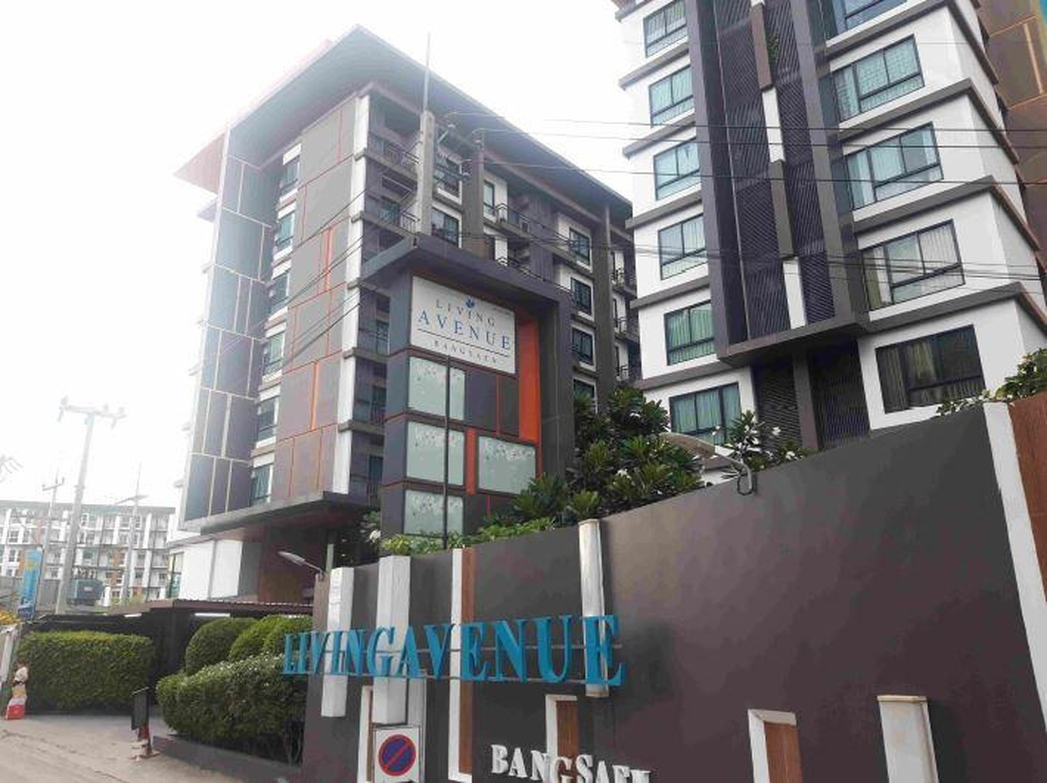 ทรัพย์สถาบันโดย GHB คอนโด ลิฟวิ่ง อเวนิว คอนโด บางแสน (Living Avenue Condo Bangsaen)