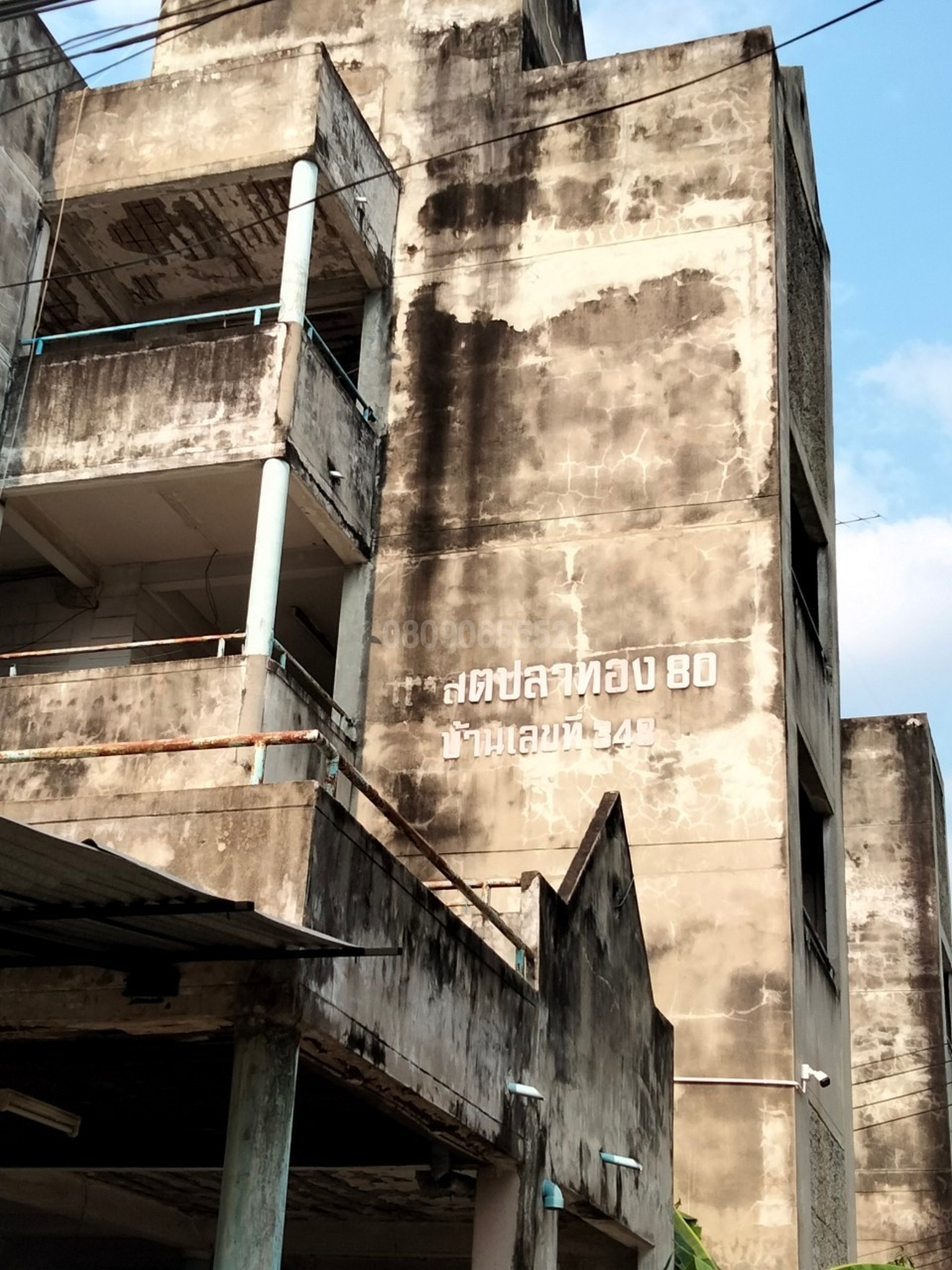 💖 คอนโด เมืองปทุมธานี ราคาพิเศษ! 💖
