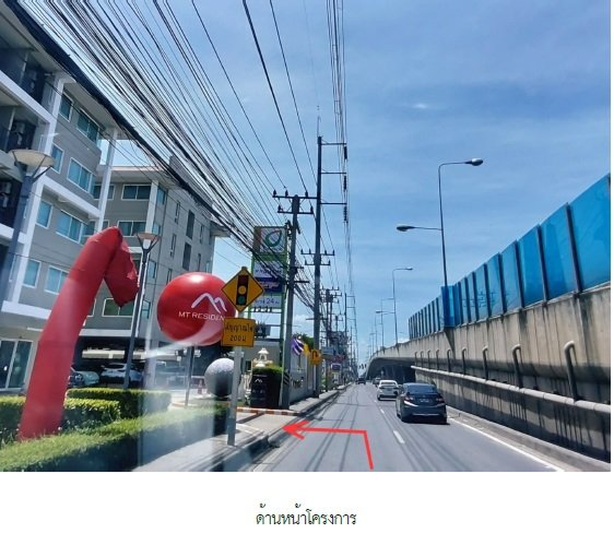 ทรัพย์สถาบันโดย SCB คอนโด เอ็มที เรสซิเดนซ์ รังสิต-คลองหลวง (MT Residences Rangsit-Klongluang)