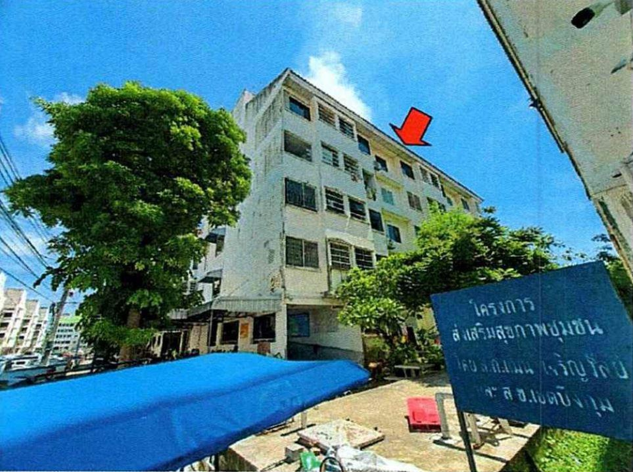 ทรัพย์สถาบันโดย GHB คอนโด บ้านเอื้ออาทร บึงกุ่ม (Baan Ua-Athorn Bung Kum)