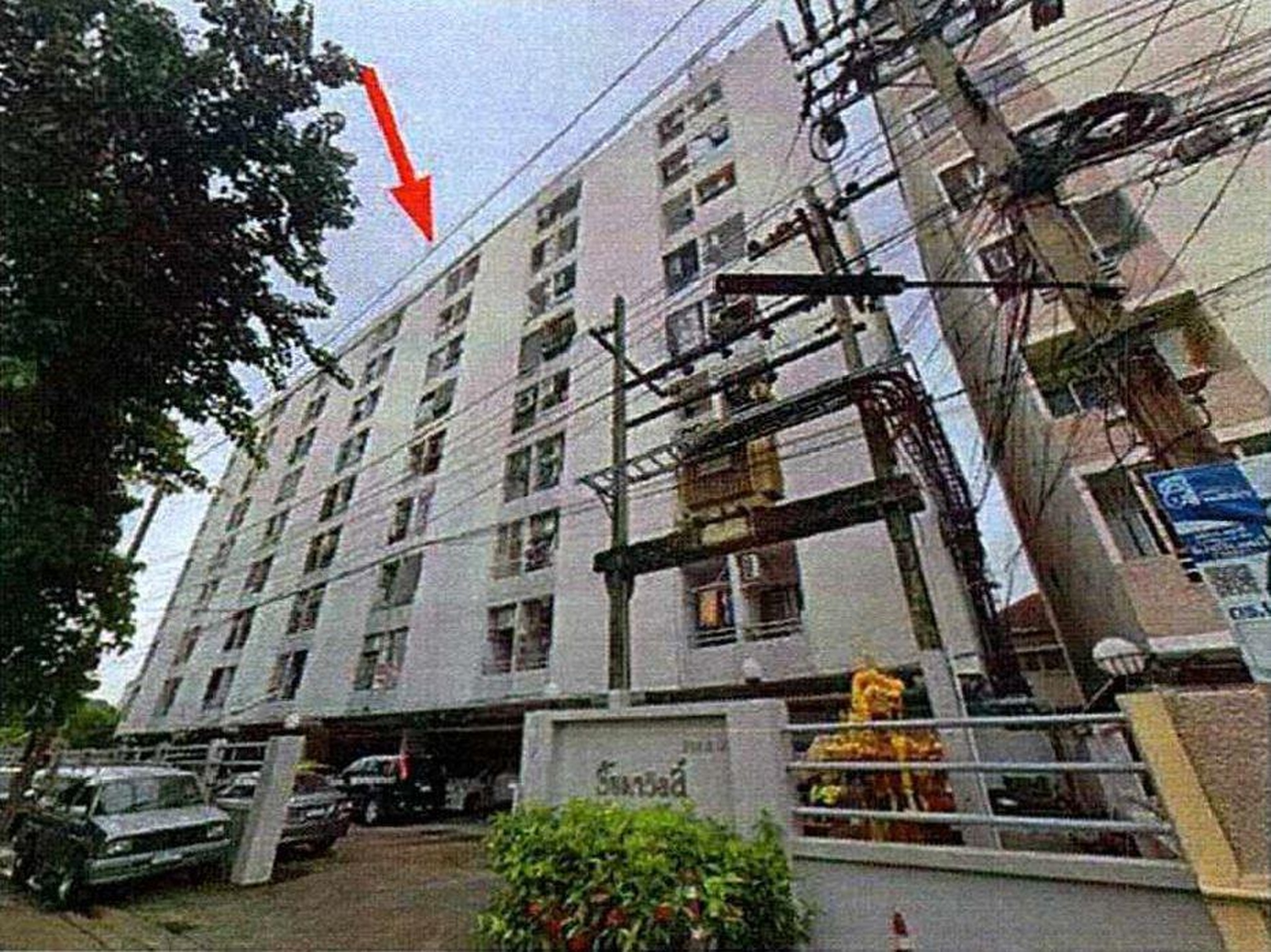 ทรัพย์สถาบันโดย GHB คอนโด รัชดาวิลล์ (Ratchada Ville)