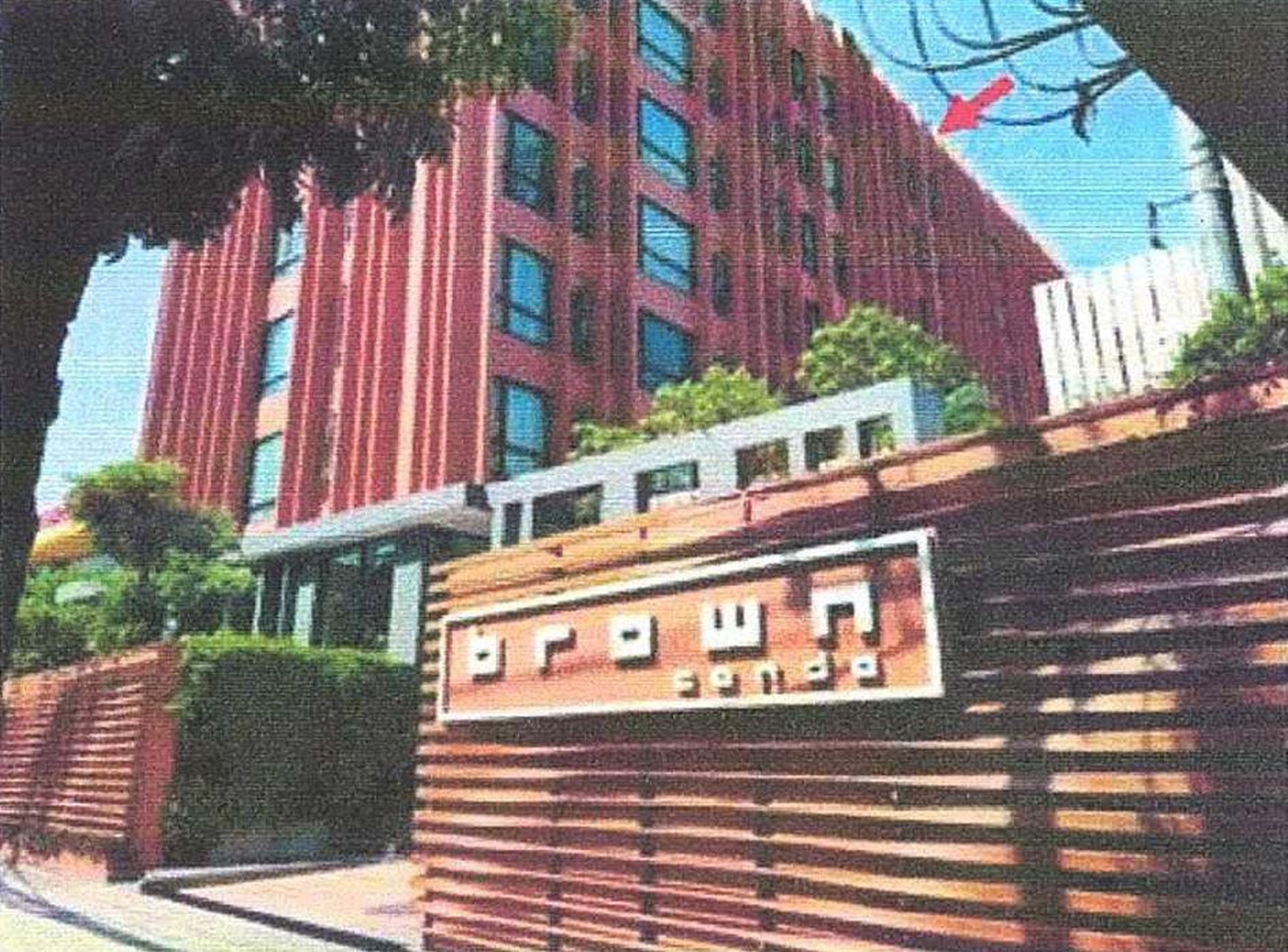 ทรัพย์สถาบันโดย GHB คอนโดใกล้ BTS พหลโยธิน 59 บราวน์ คอนโด พหลโยธิน 67 (Brown Condo Phaholyothin 67)