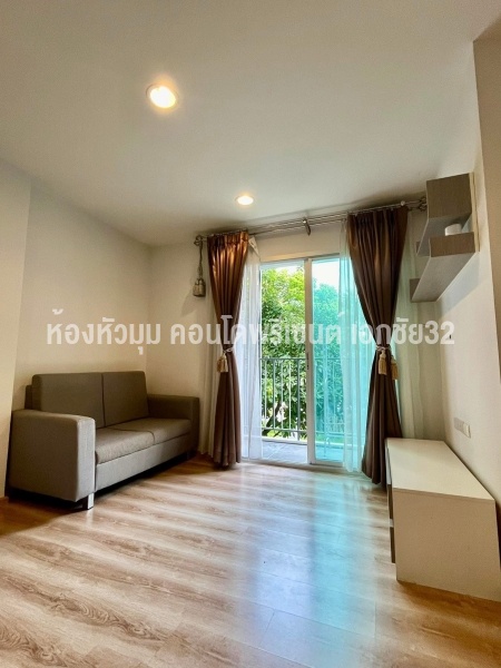 คอนโด Low rise ติดถนนเอกชัย32  1.55ล้าน ซื้อไปลงทุนต่อหรือปล่อยเช่าได้ ราคามือ 1 อยู่ที่ 1.86 ล้าน : เจ้าของขายเอง