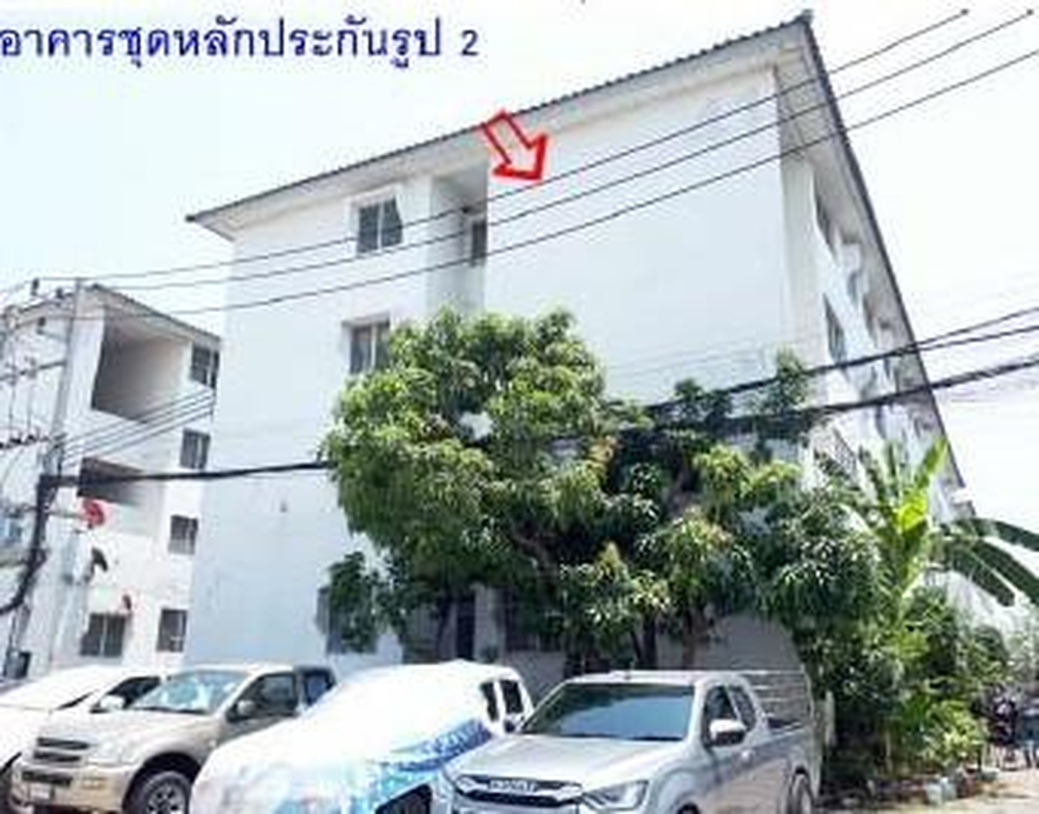 ทรัพย์สถาบันโดย GHB คอนโด บ้านเอื้ออาทร ท่าจีน (Baan Ua-Athorn Tha Chin)