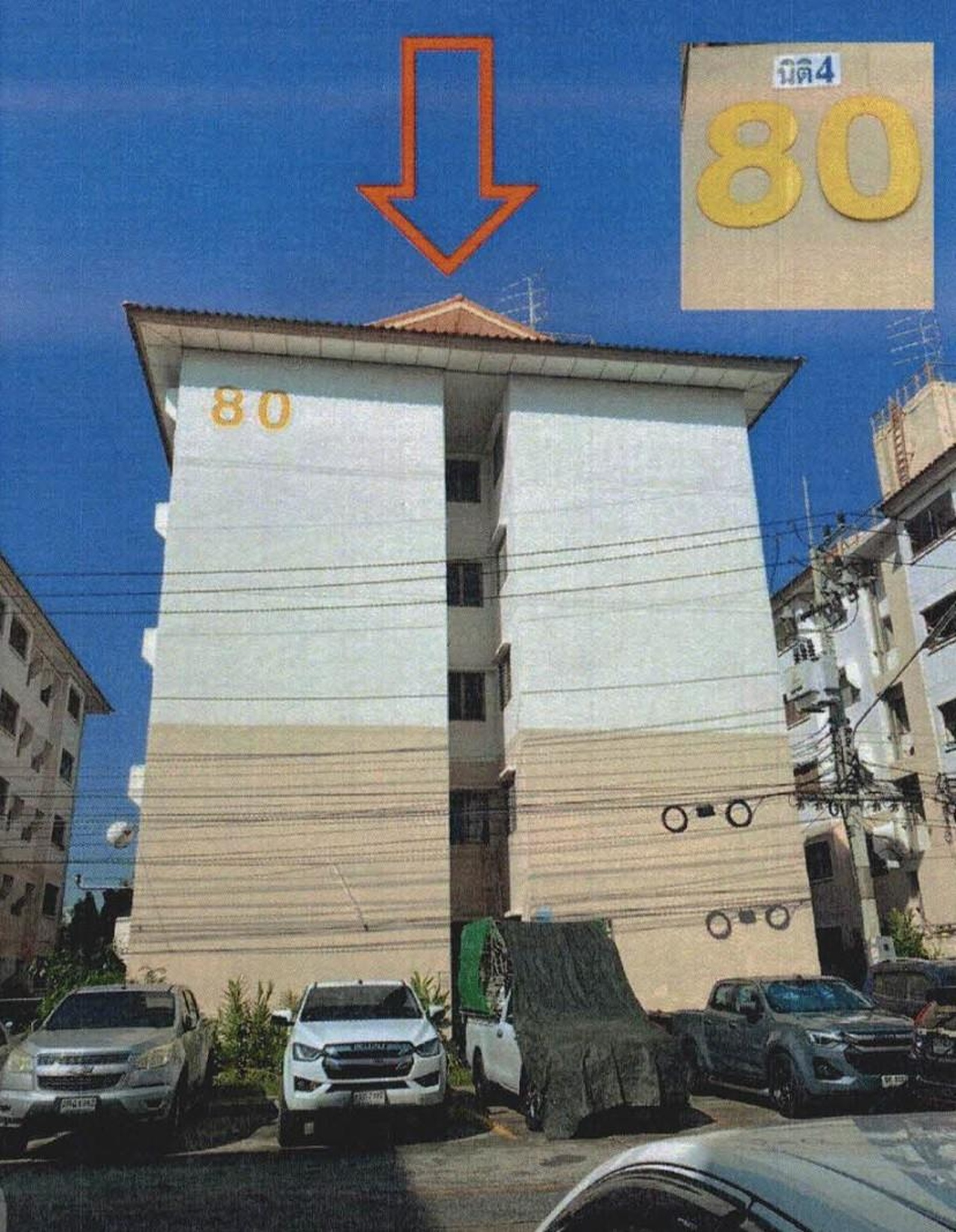 ทรัพย์สถาบันโดย GHB คอนโด บ้านเอื้ออาทร พหลโยธิน กม.44 (Baan Ua-Athorn Phaholyothin Km.44)