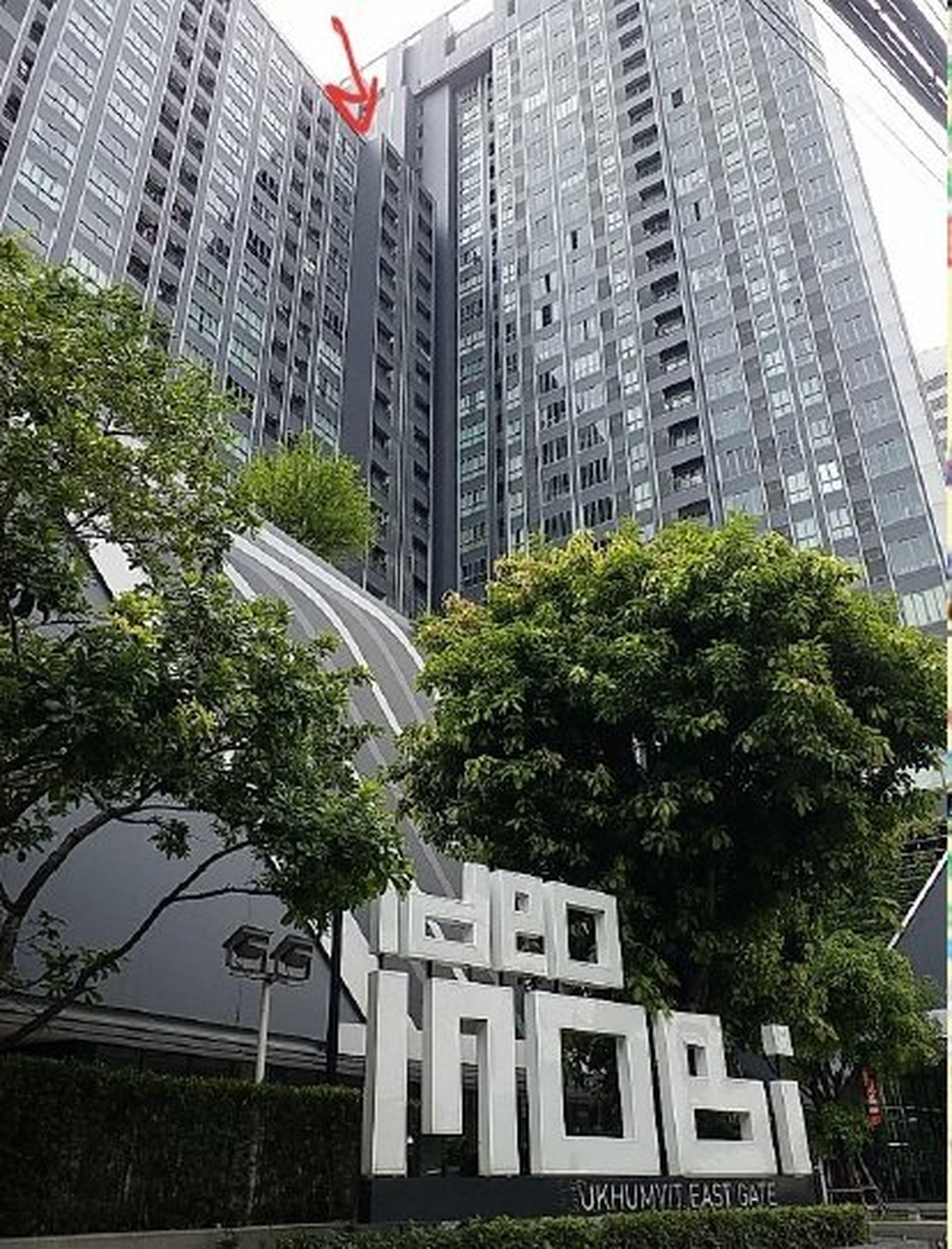 ทรัพย์สถาบันโดย SCB คอนโดใกล้ BTS บางนา ไอดีโอ โมบิ สุขุมวิท อีสท์เกต (Ideo Mobi Sukhumvit Eastgate)