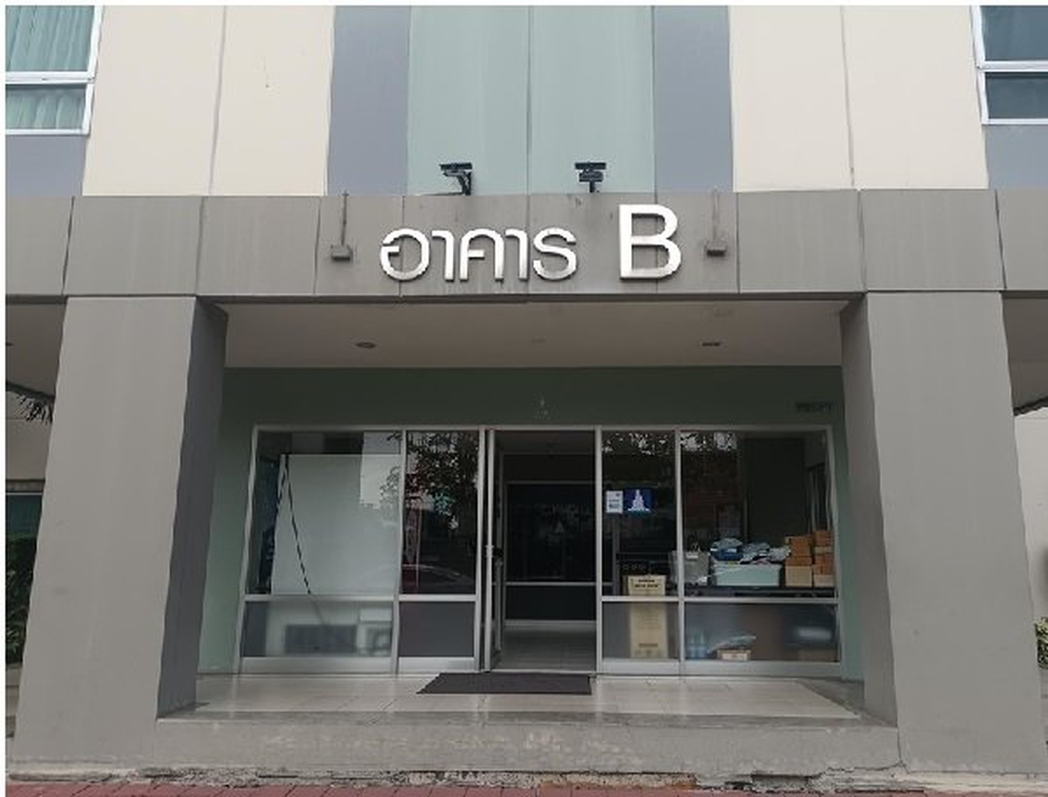 ทรัพย์สถาบันโดย SCB คอนโด ลุมพินี วิลล์ อ่อนนุช-ลาดกระบัง (Lumpini Ville Onnut-Ladkrabang)