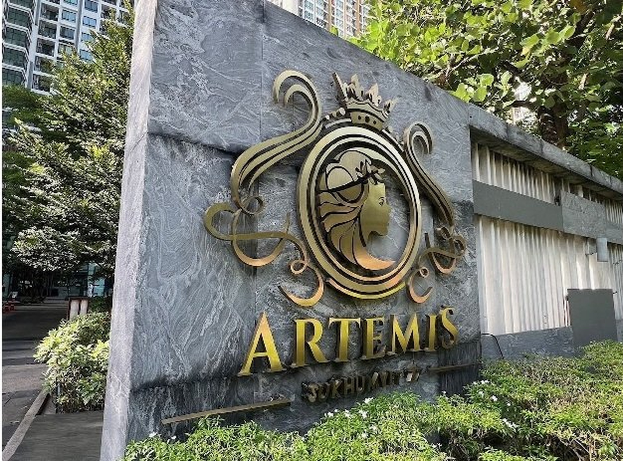 ทรัพย์สถาบันโดย SCB คอนโดใกล้ BTS อ่อนนุช อาร์ทีมิส สุขุมวิท 77 (Artemis Sukhumvit 77)