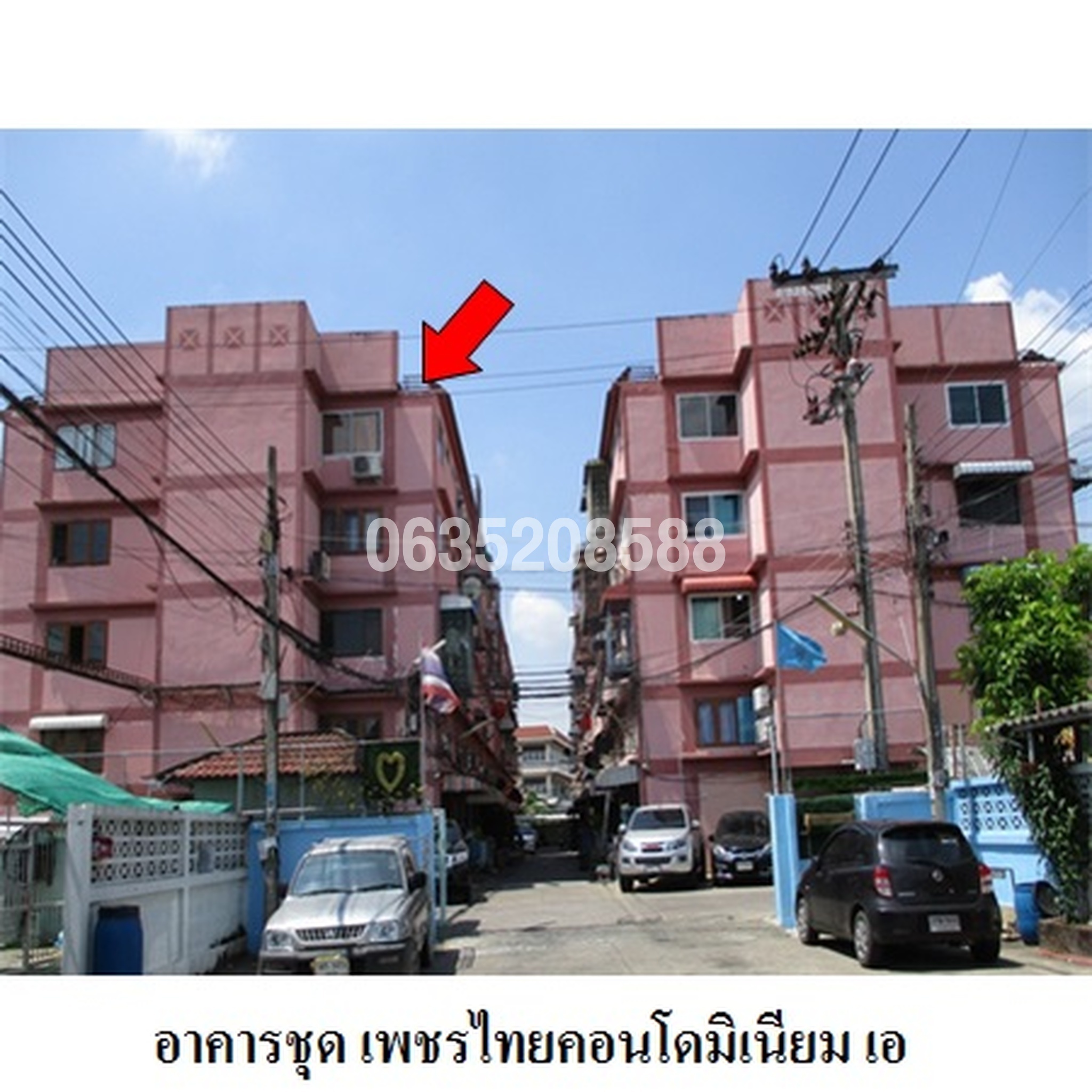ขายคอนโด เพชรไทย คอนโดมิเนียม (Petch Thai Condominium)