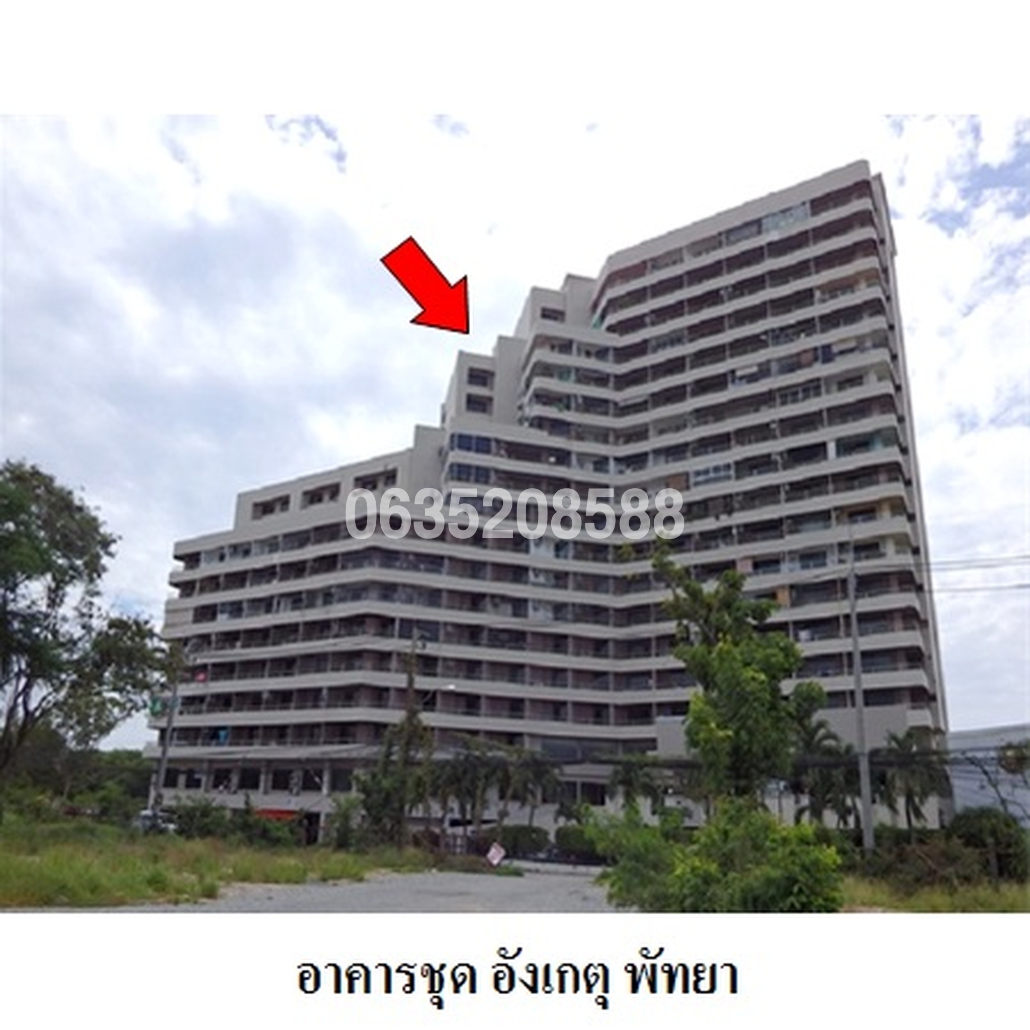 ขายคอนโด อังเกตุ คอนโดมิเนียม พัทยา (Angket Condominium Pattaya)
