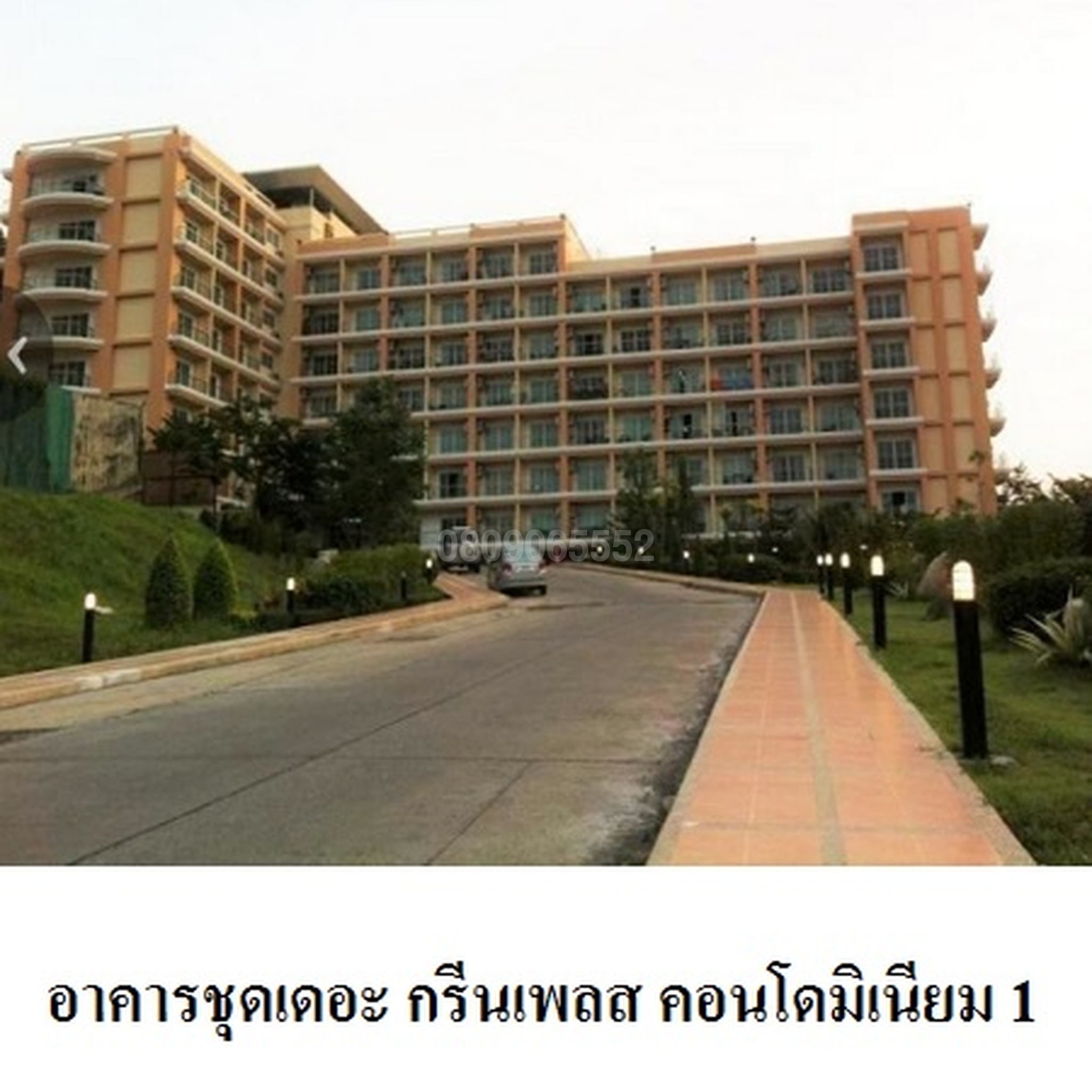 ขายคอนโด เดอะ กรีนเพลส คอนโดมิเนียม 1