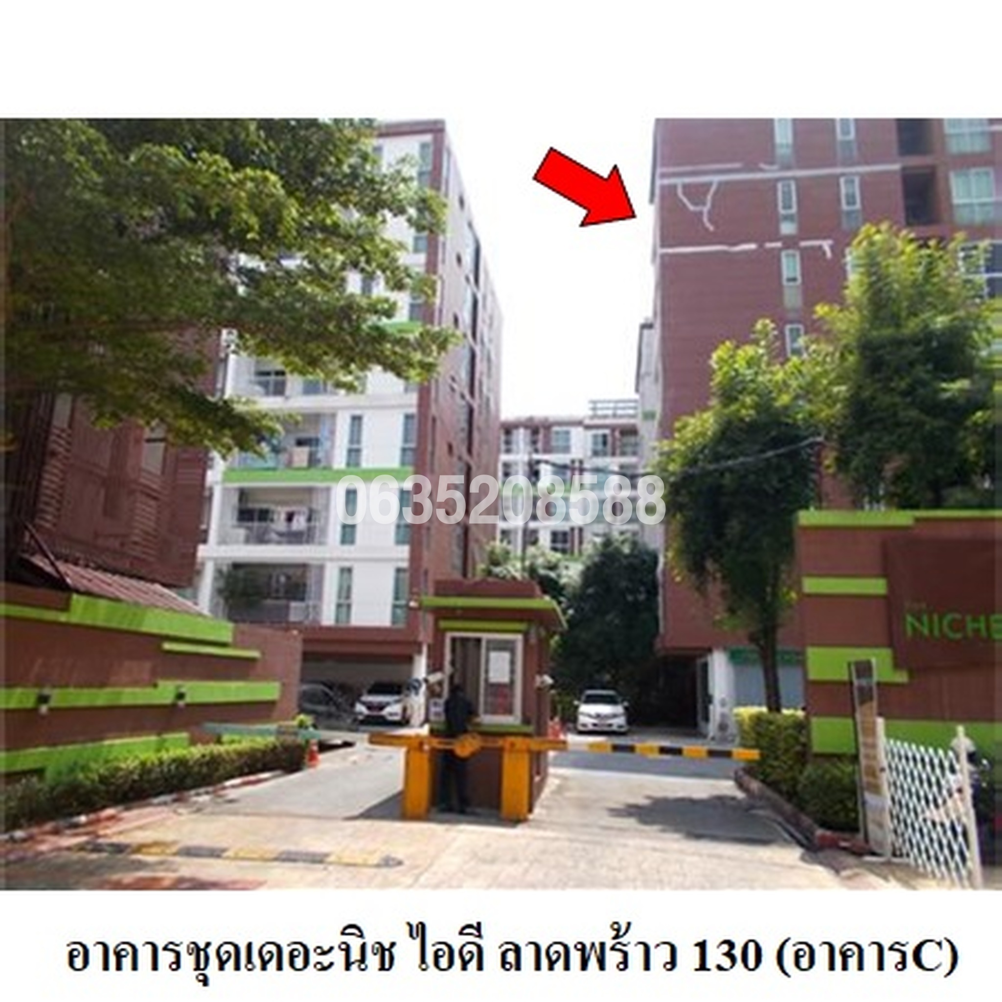 ขายคอนโดใกล้ YL07 ลาดพร้าว 101 เดอะ นิช ไอดี ลาดพร้าว 130 (The Niche ID Ladprao 130)