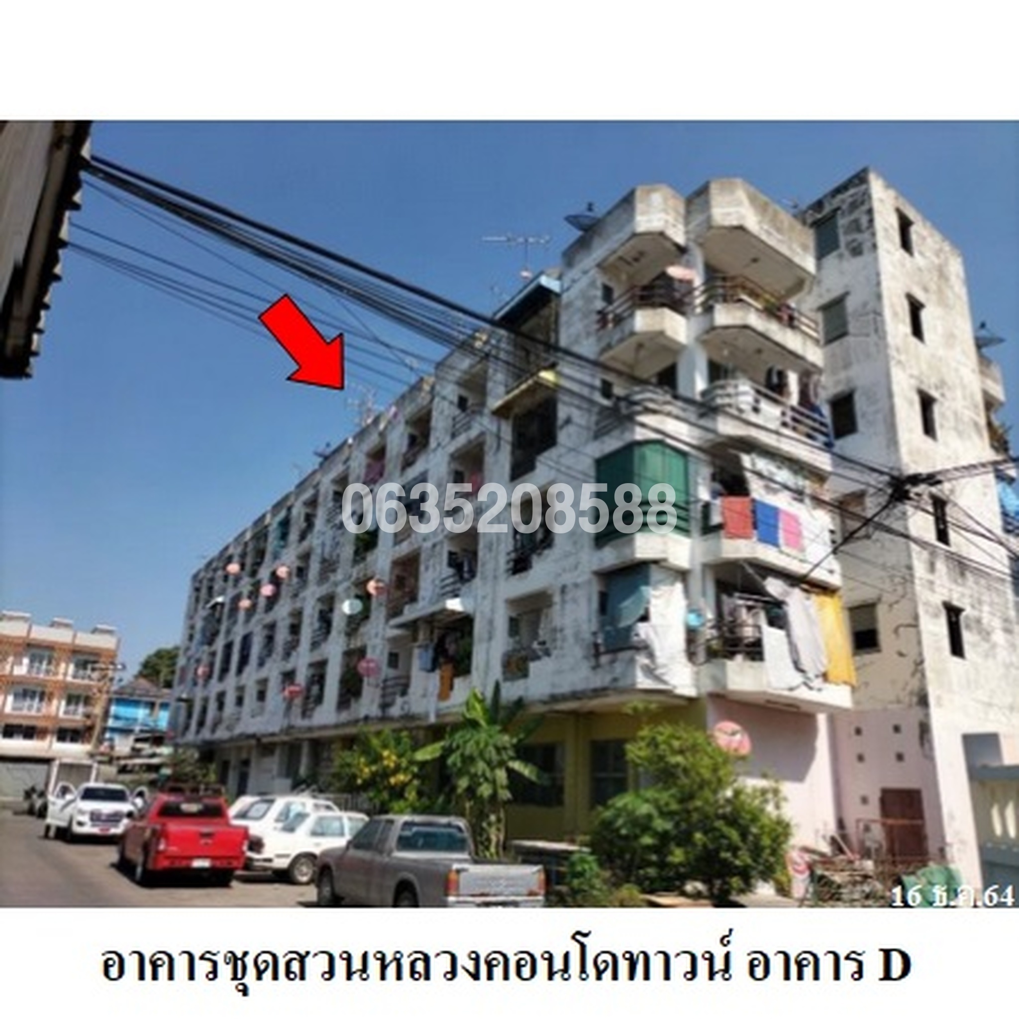 ขายคอนโด สวนหลวงคอนโดทาวน์ (Suanluang Condotown)