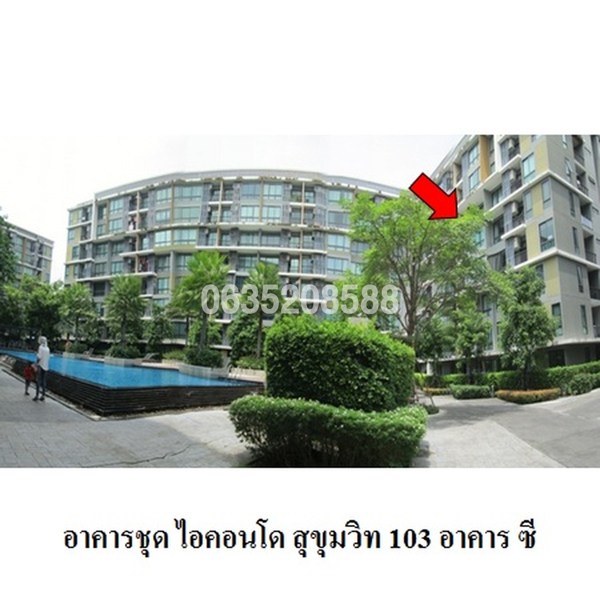 ขายคอนโดใกล้ YL16 ศรีอุดม ไอคอนโด สุขุมวิท 103 (iCondo Sukhumvit 103)