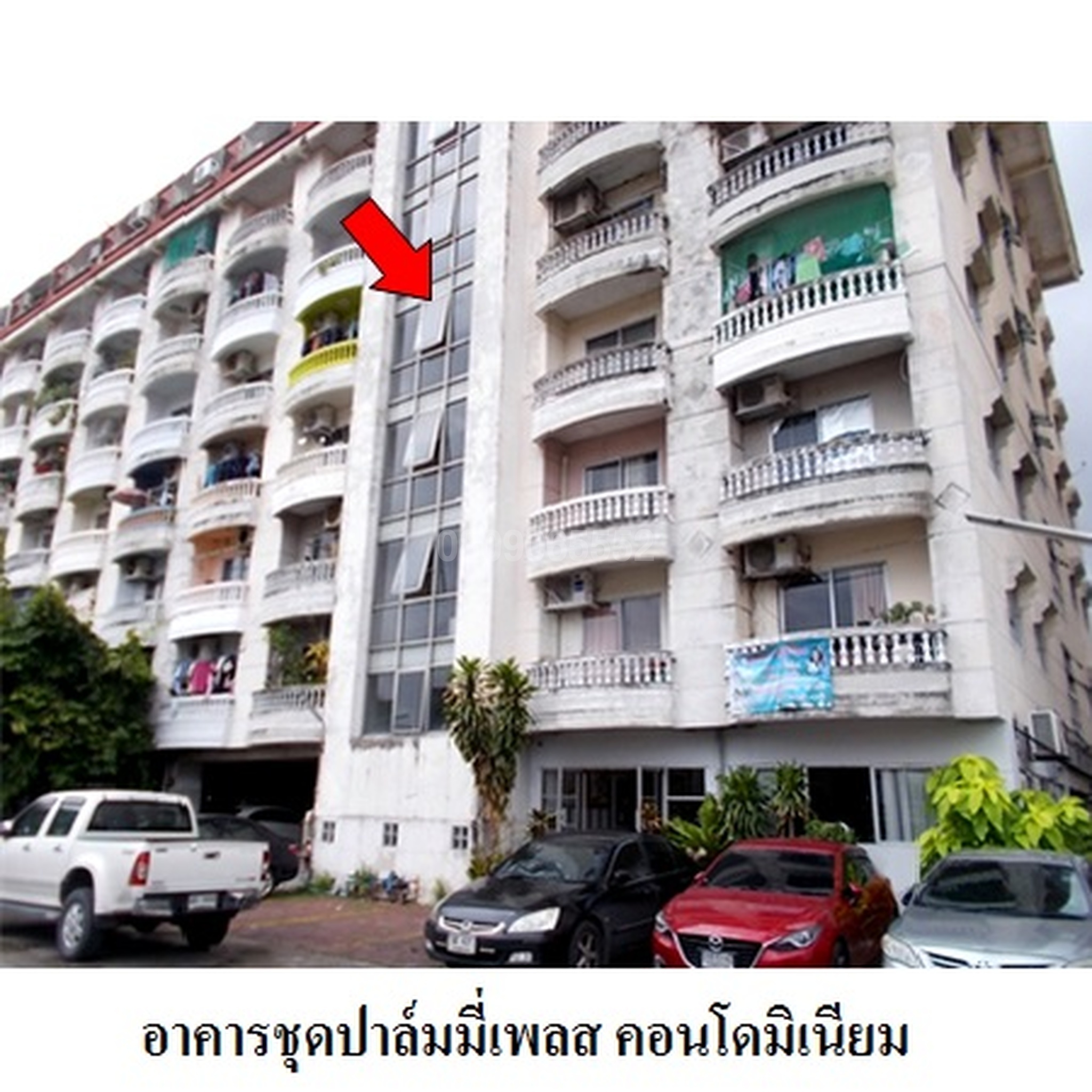 ขายคอนโดใกล้ YL04 ลาดพร้าว 71 ปาล์มมี่ เพลส คอนโดมิเนียม