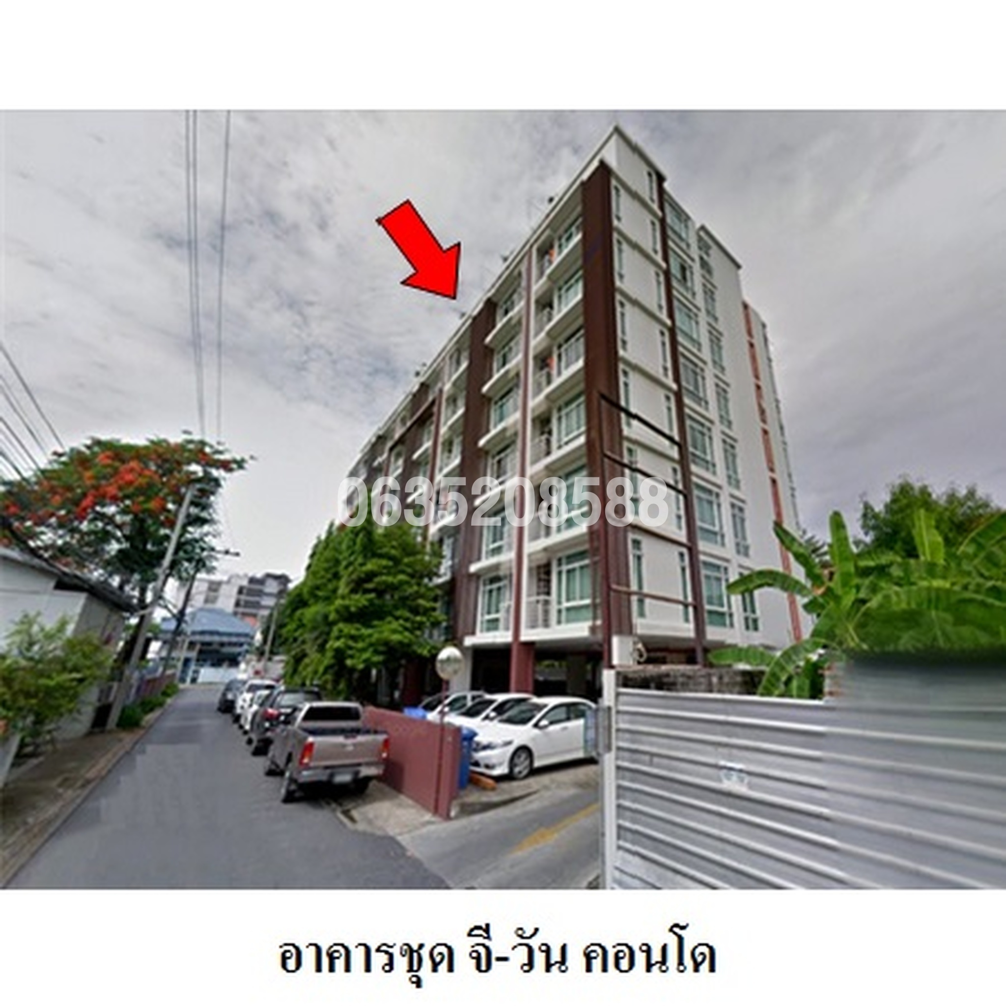 ขายคอนโด จี-วัน คอนโด (G-1 Condo)