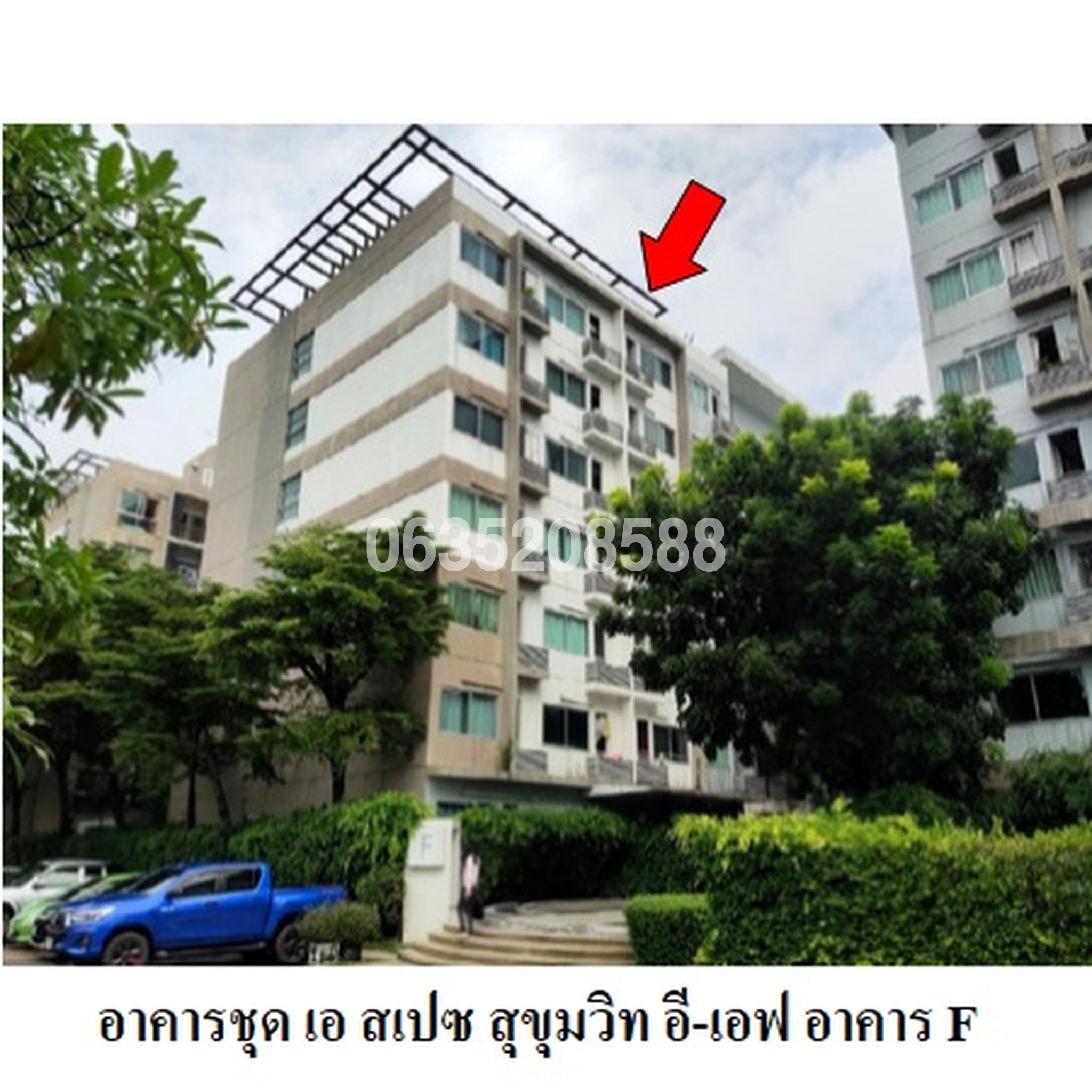 ขายคอนโด เอ สเปซ สุขุมวิท 77 (A Space Sukhumvit 77)