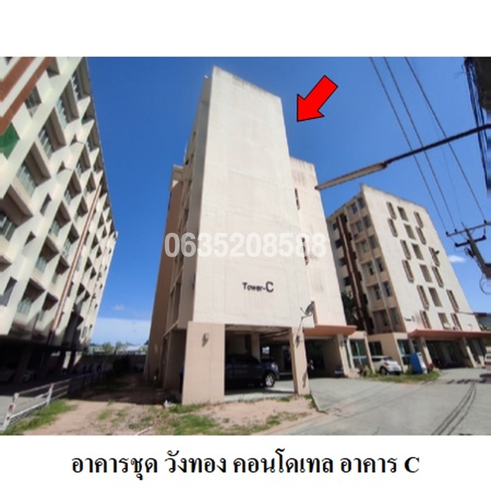 ขายคอนโด วังทองคอนโดเทล แหลมฉบัง (Wang Thong Condotel Laemchabang)