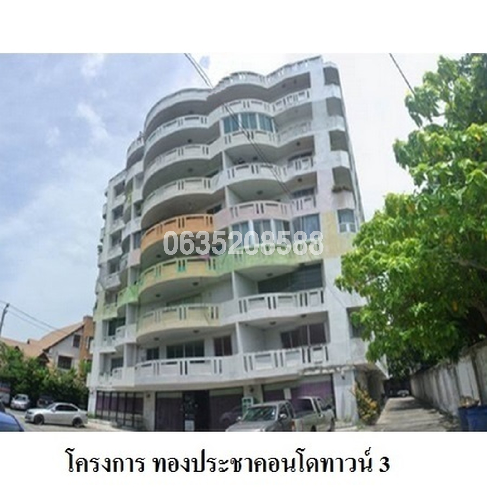 ขายคอนโดใกล้ YL16 ศรีอุดม ทองประชาคอนโดทาวน์ 3