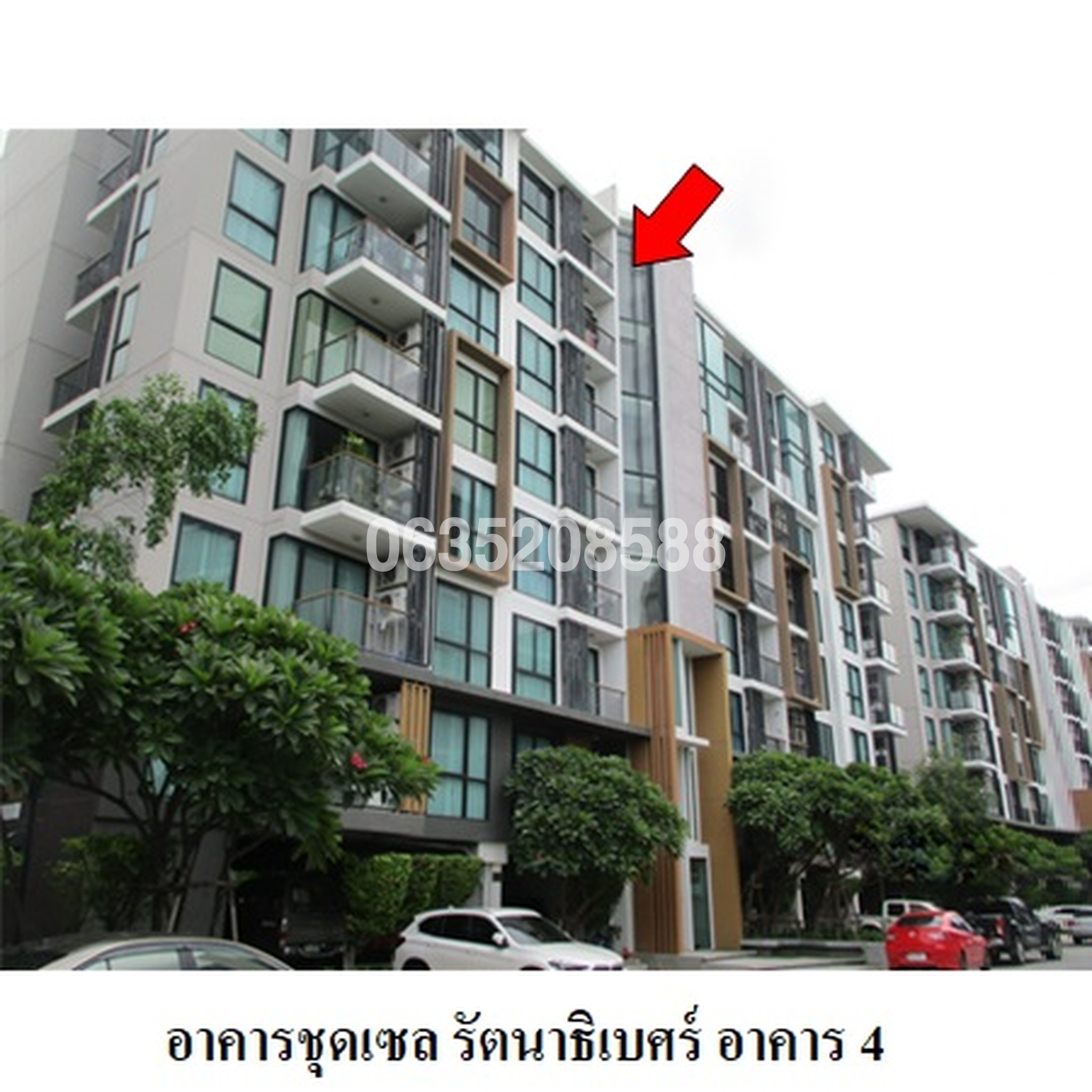 ขายคอนโดใกล้ MRT สะพานพระนั่งเกล้า เซล รัตนาธิเบศร์ (Zelle Rattanathibet)