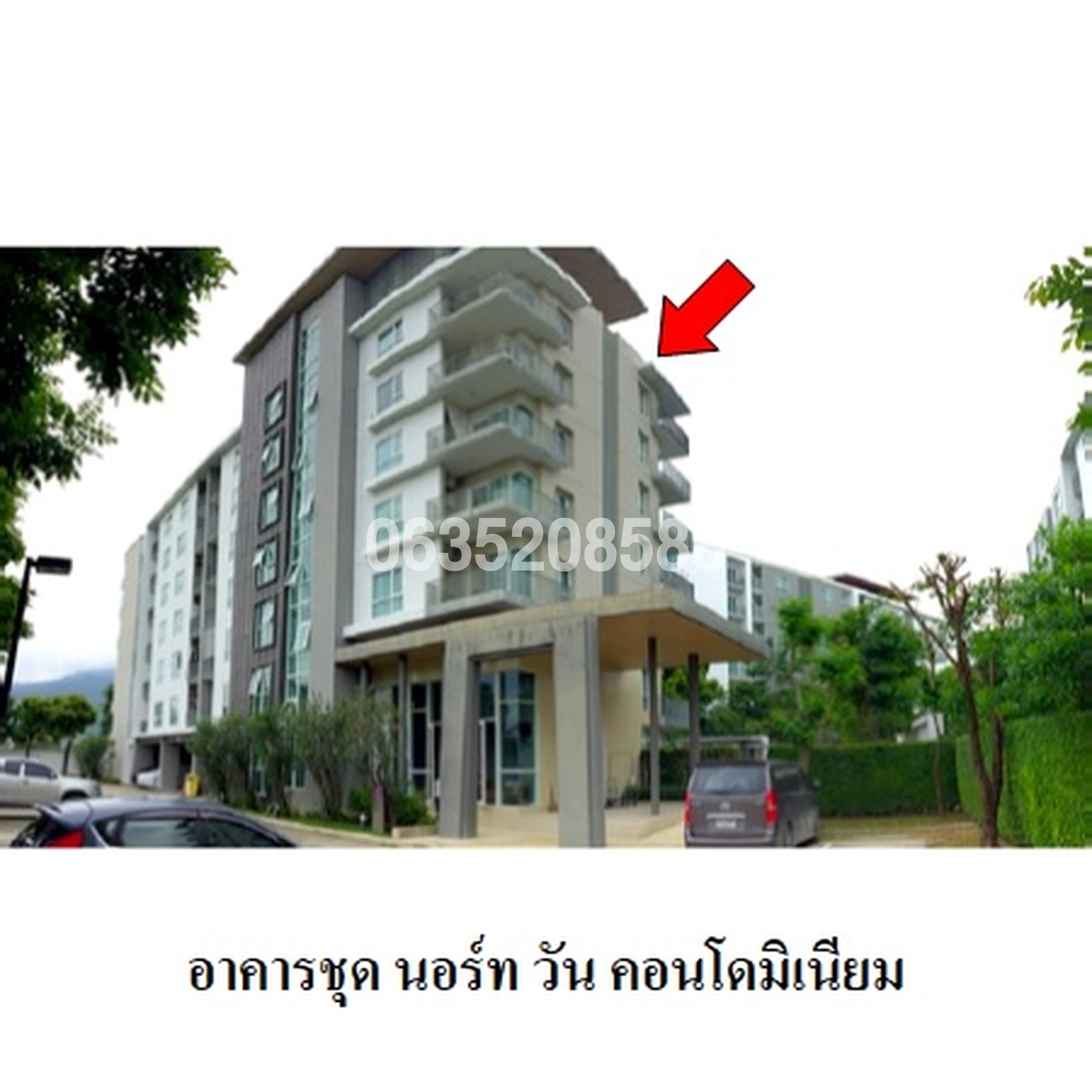 ขายคอนโด นอร์ท คอนโด แอท ซีรีนเลค เชียงใหม่ (North Condo @Serene Lake Chiangmai)