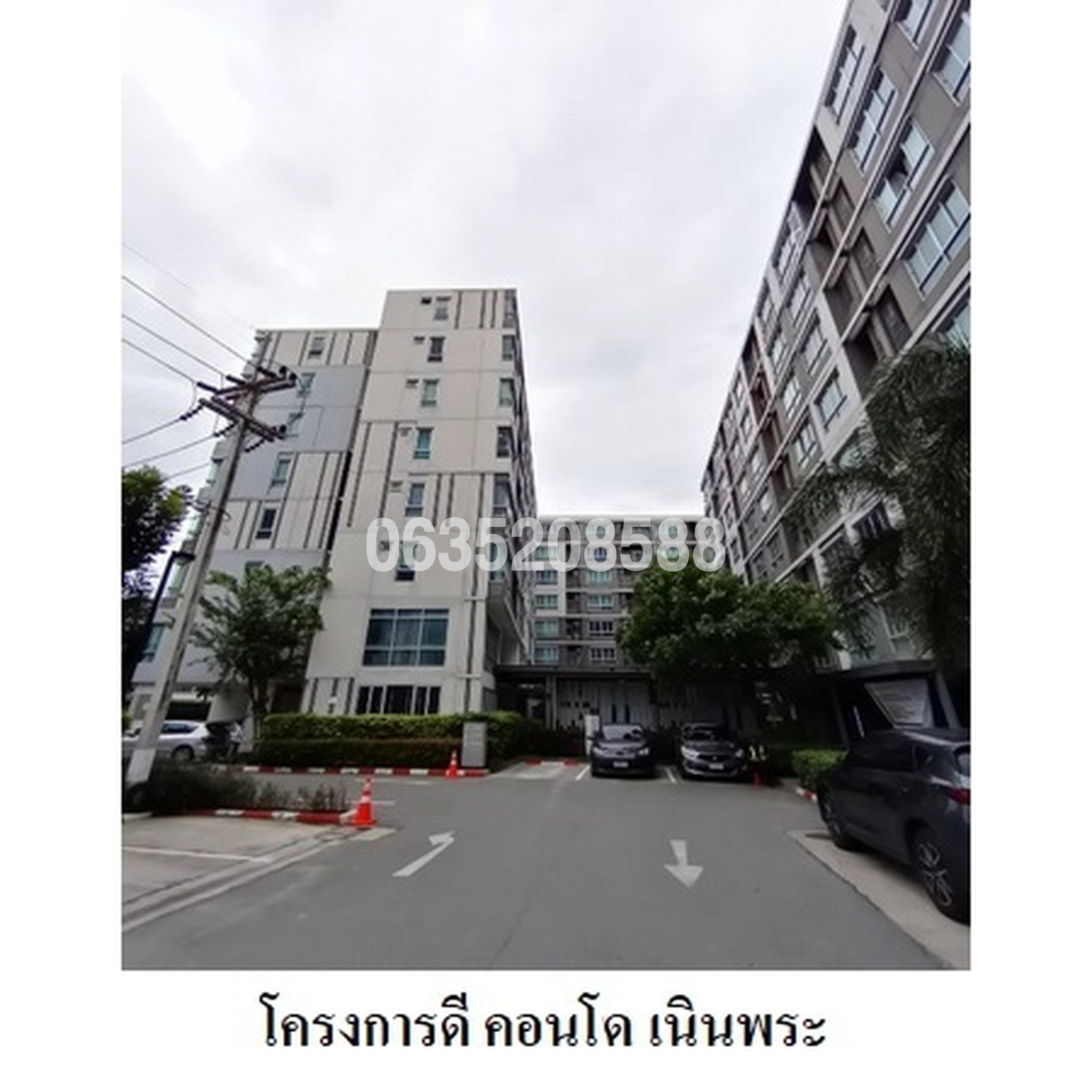 ขายคอนโด ดี คอนโด เนินพระ