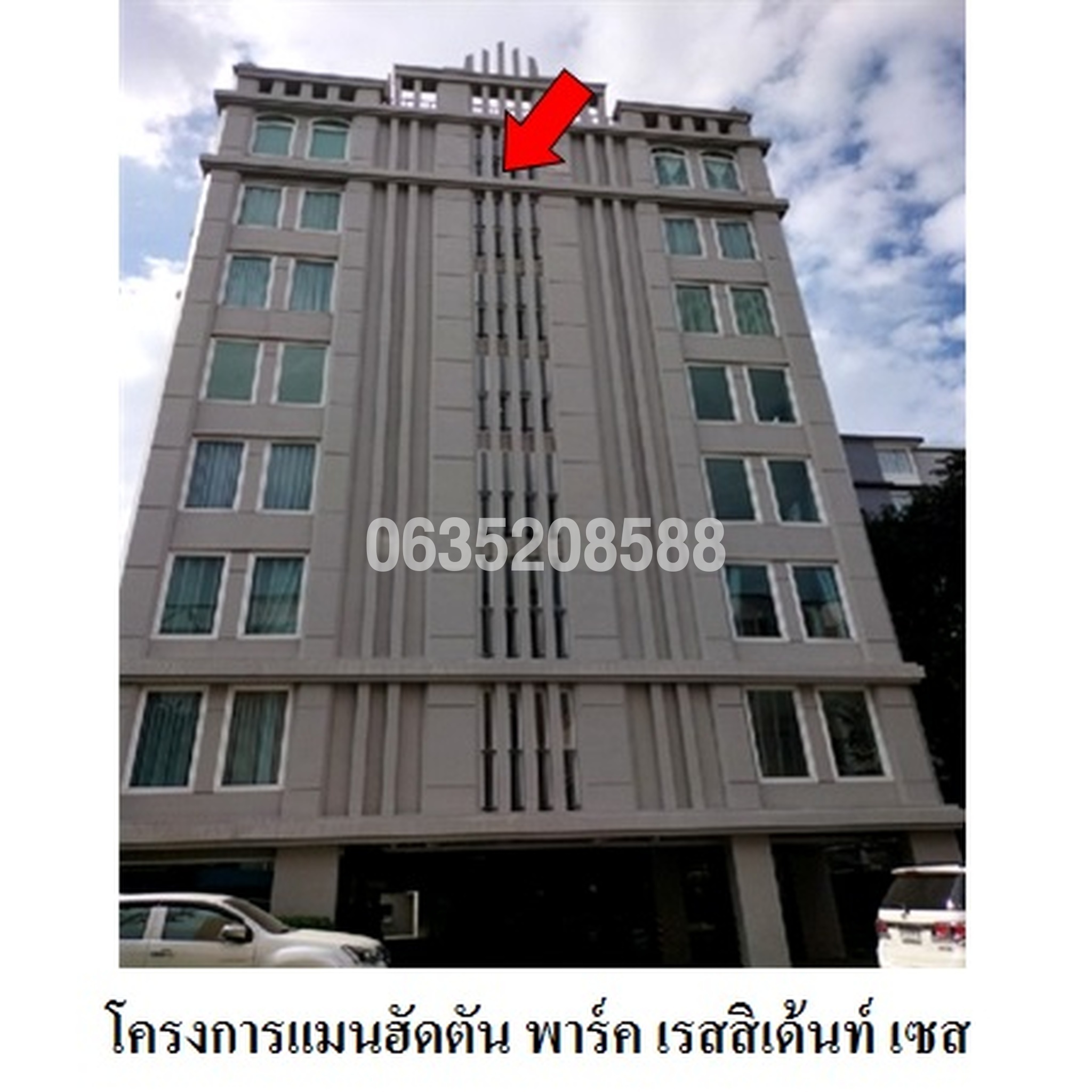 ขายคอนโดใกล้ BTS แบริ่ง แมนฮัตตัน พาร์ค เรสสิเด้นท์เซส (Manhattan Park Residences)