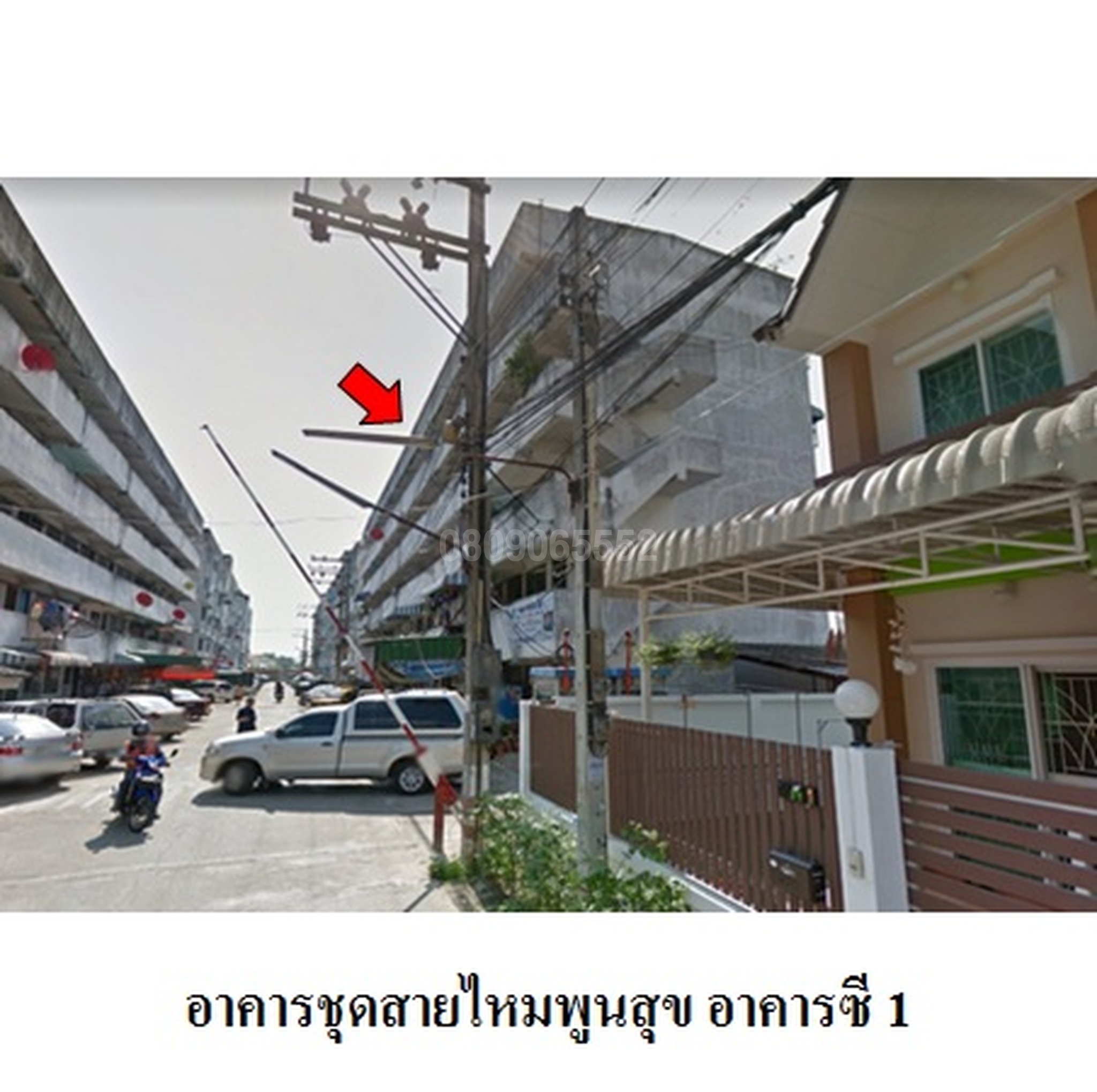 ขายคอนโด สายไหมพูนสุข (Saimai Poonsuk)
