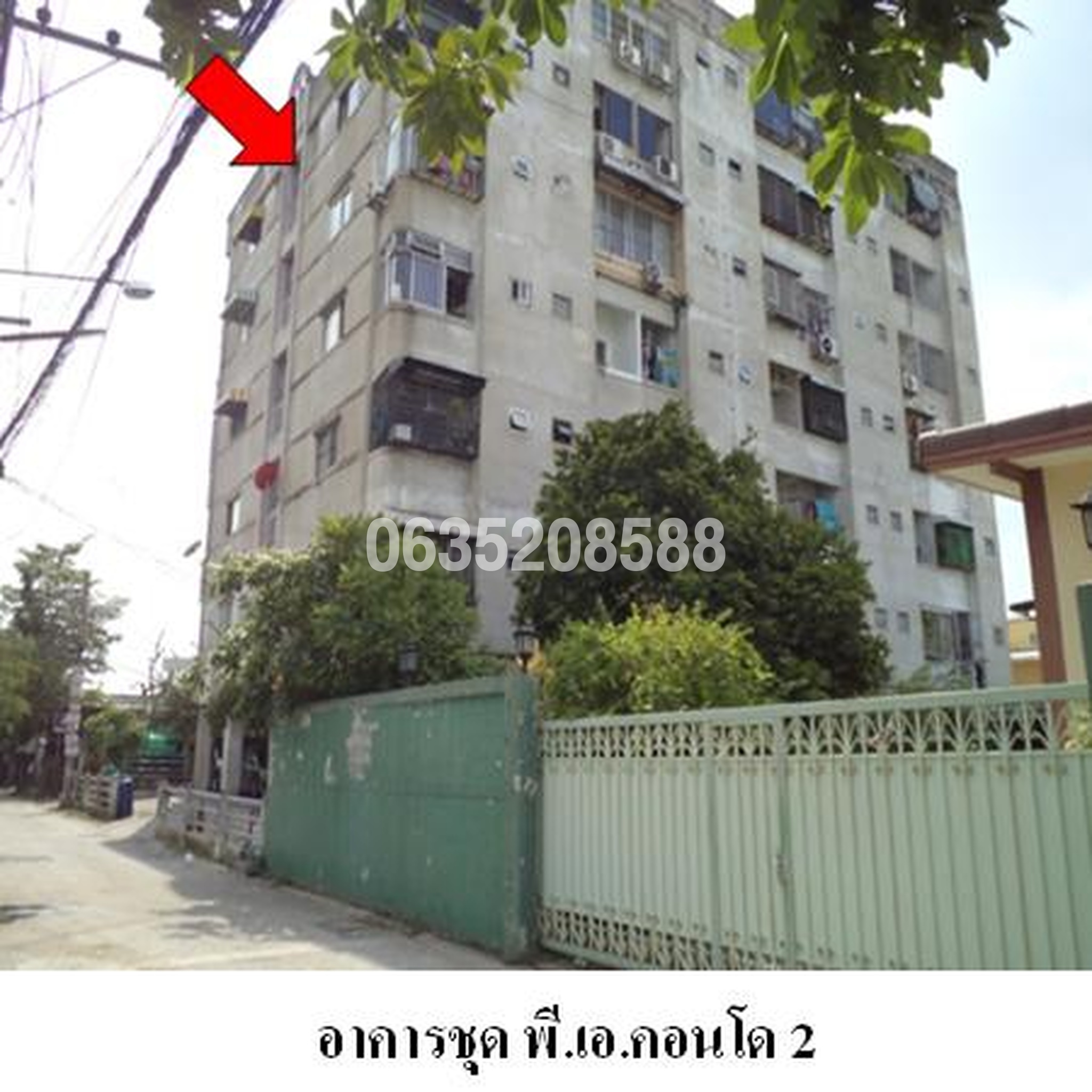 ขายคอนโด พี.เอ.คอนโด 2 (P.A.Condo 2)