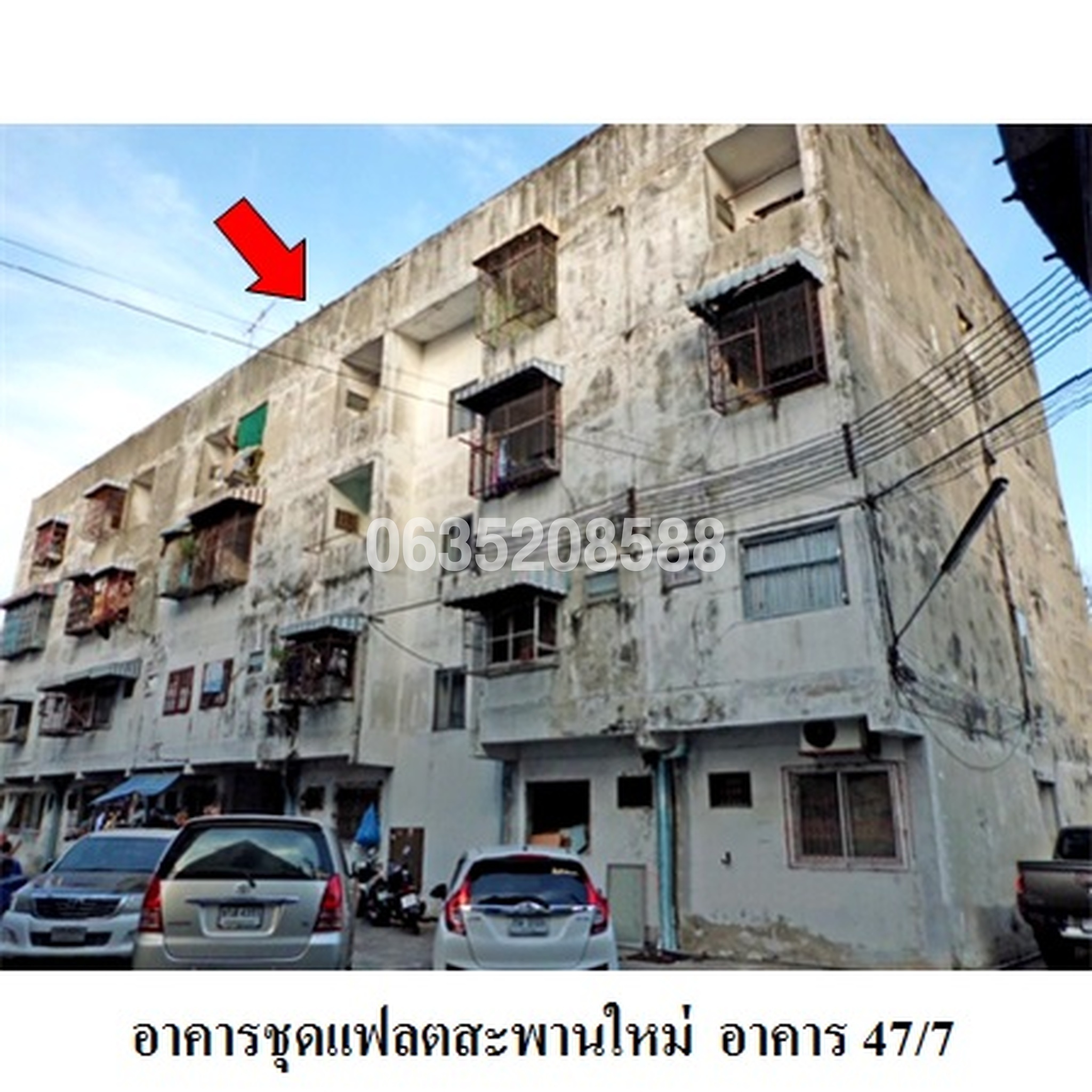 ขายคอนโด แฟลตสะพานใหม่ (Flat Saphanmai)