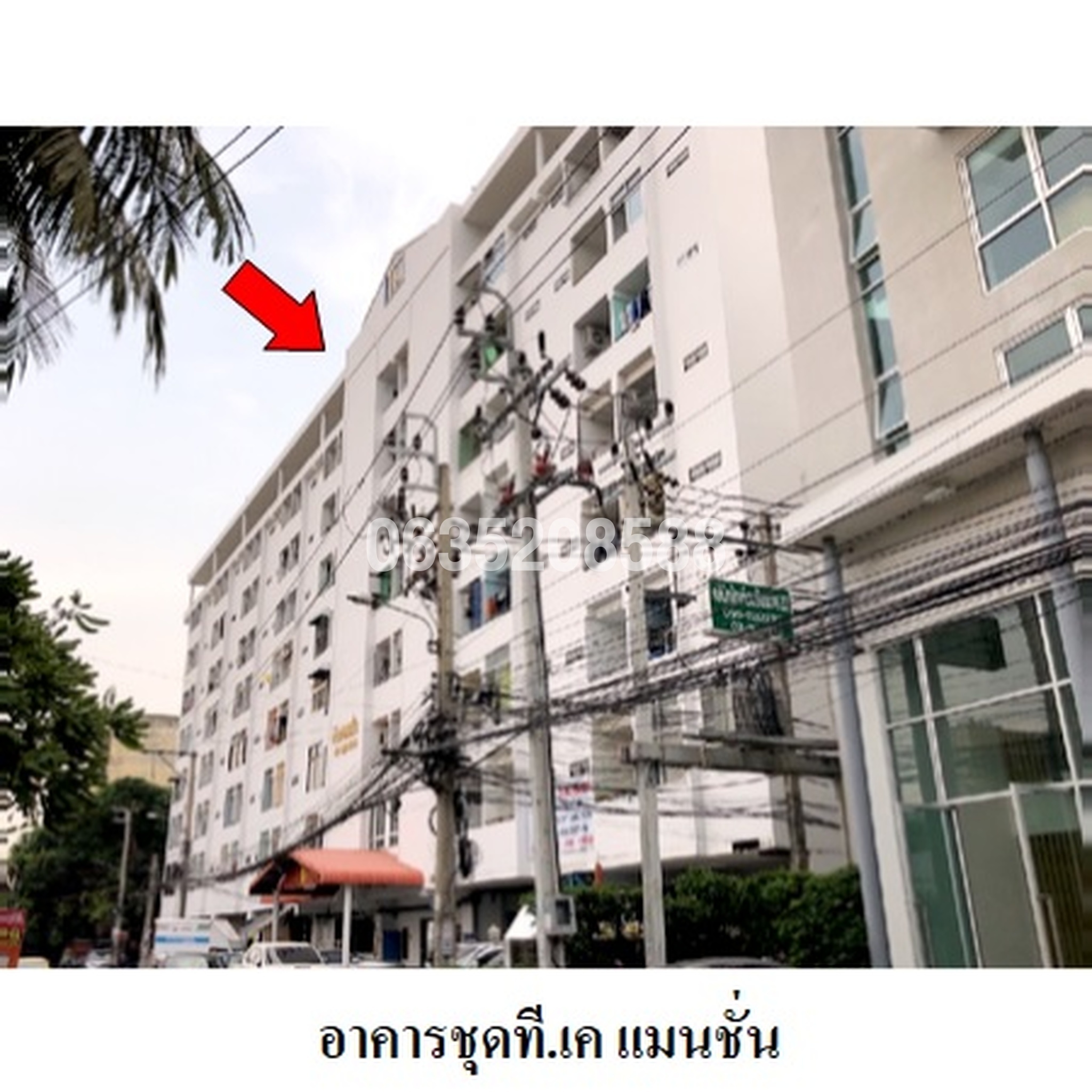 ขายคอนโดใกล้ MRT บางกระสอ ที.เค.แมนชั่น (T.K.Mansion)