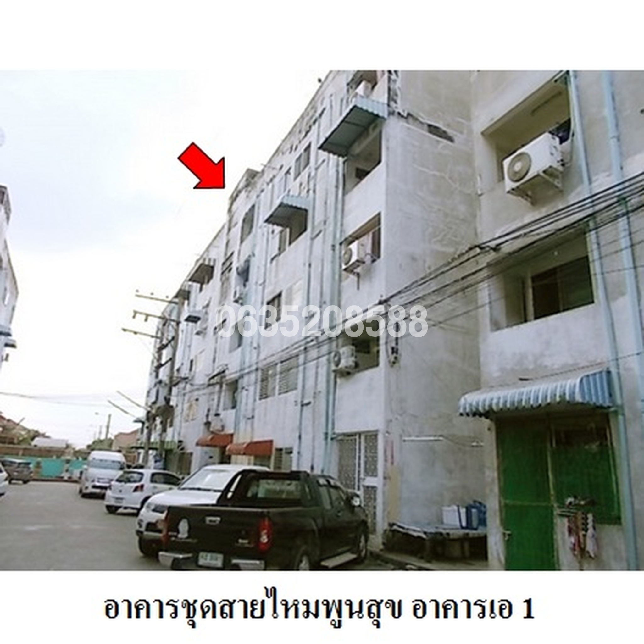ขายคอนโด สายไหมพูนสุข (Saimai Poonsuk)
