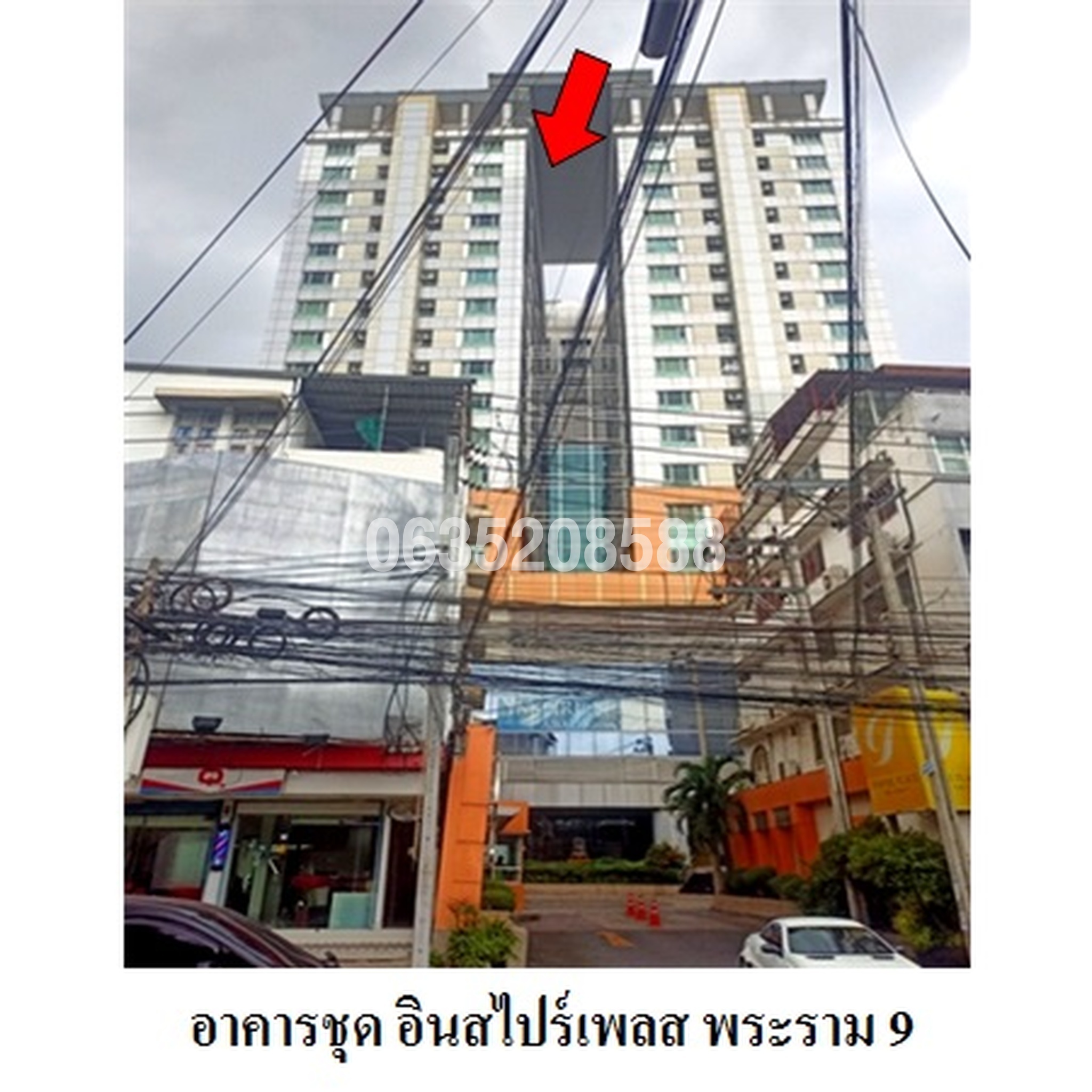 ขายคอนโด อินสไปร์ เพลส เอแบค พระราม 9 (Inspire Place Abac Rama 9)