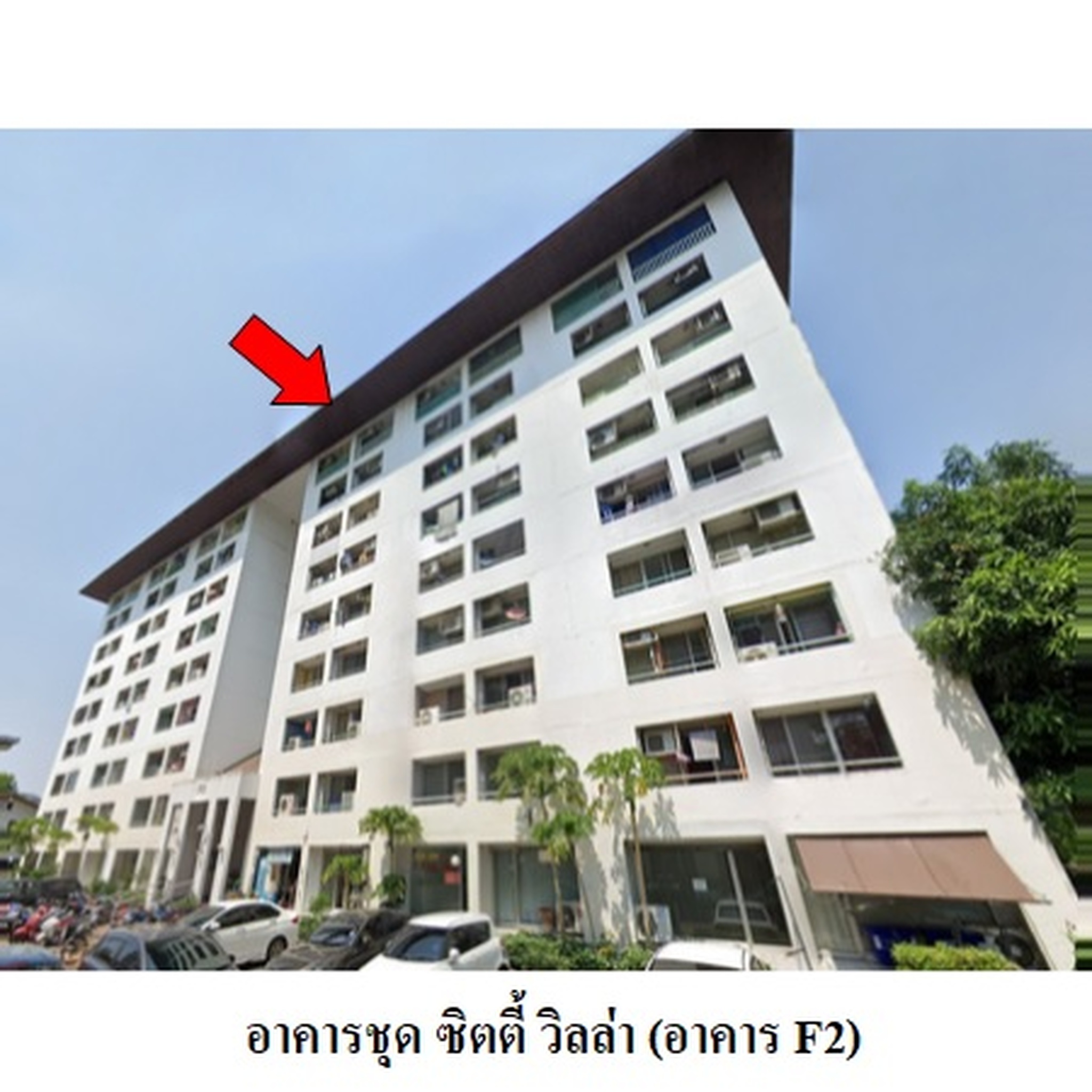 ขายคอนโดใกล้ YL07 ลาดพร้าว 101 ซิตี้ วิลล่า