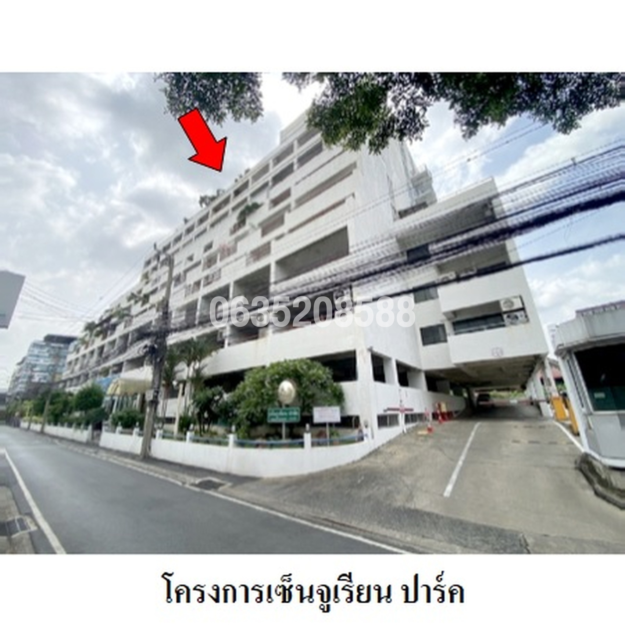 ขายคอนโดใกล้ BTS อารีย์ เซ็นจูเรียน ปาร์ค อารีย์ (Centurion Park Ari)
