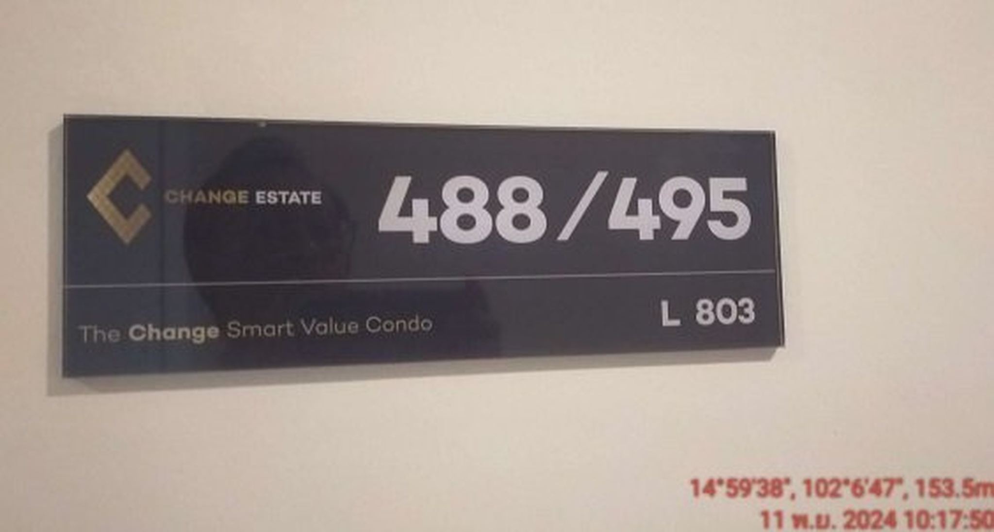ทรัพย์สถาบันโดย SCB คอนโด เดอะ เชนจ์ สมาร์ทแวลู คอนโด (The Change Smart Value Condo)