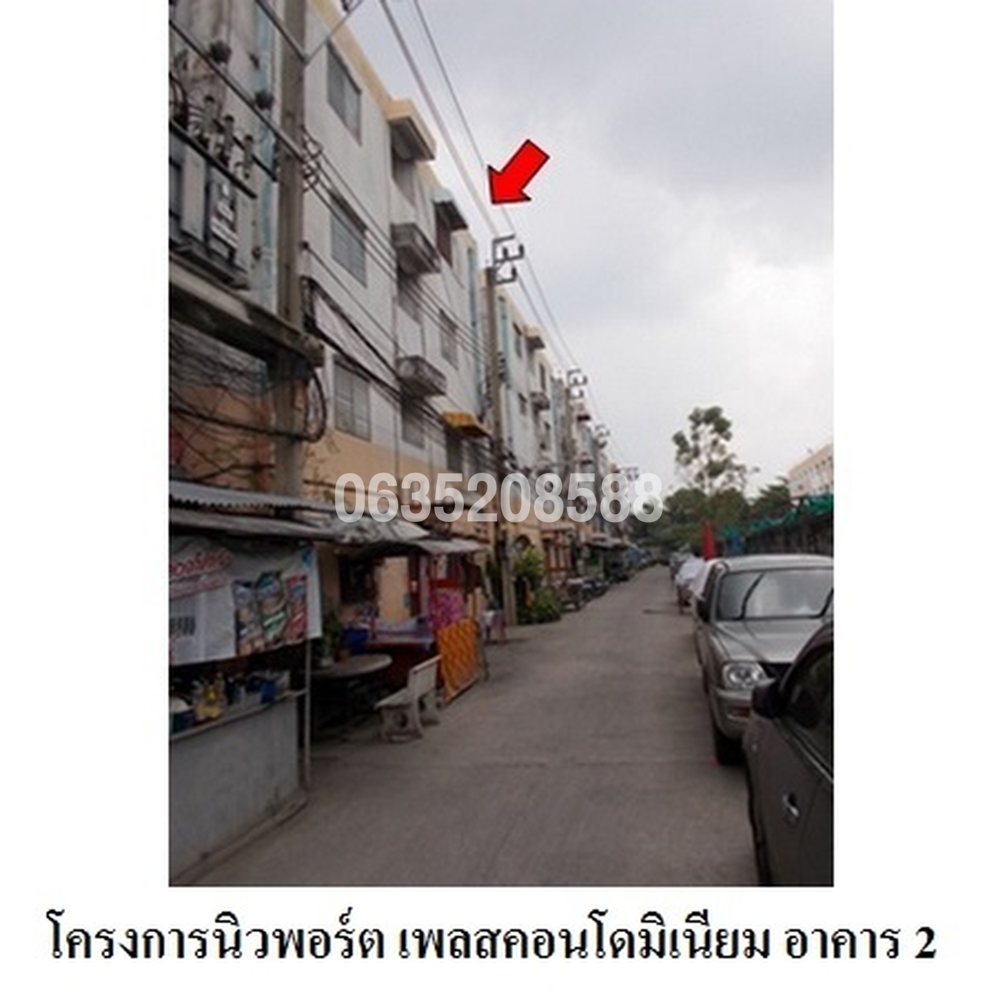 ขายคอนโดใกล้ BTS สะพานใหม่ นิวพอร์ตเพลส คอนโดมิเนียม (Newport Place Condominium)